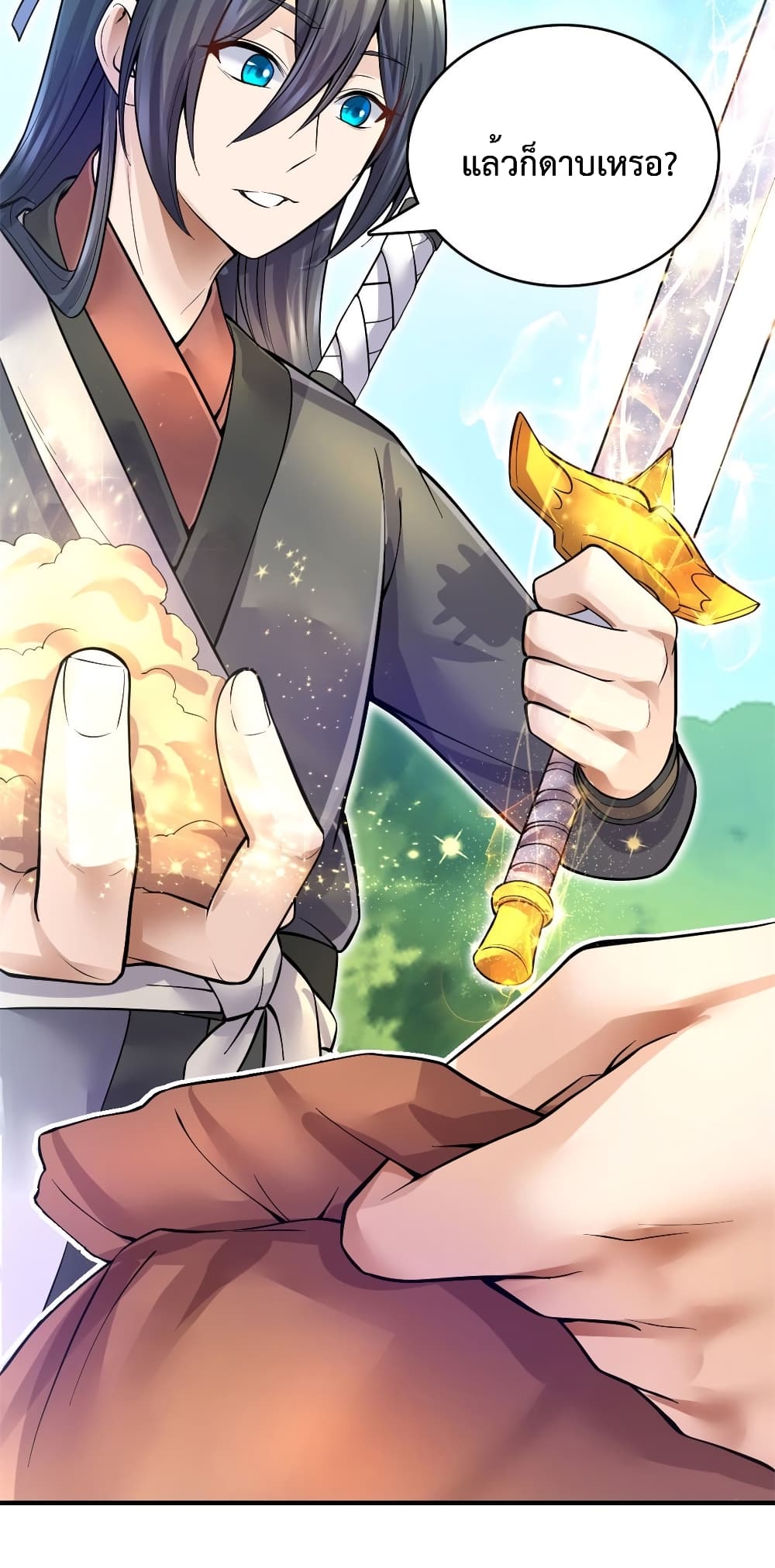 I Can Become A Sword God page 8