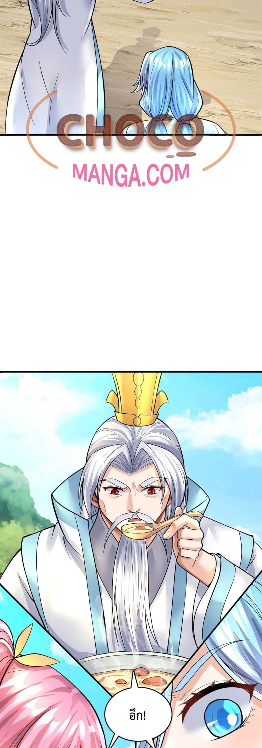 I Can Become A Sword God page 3