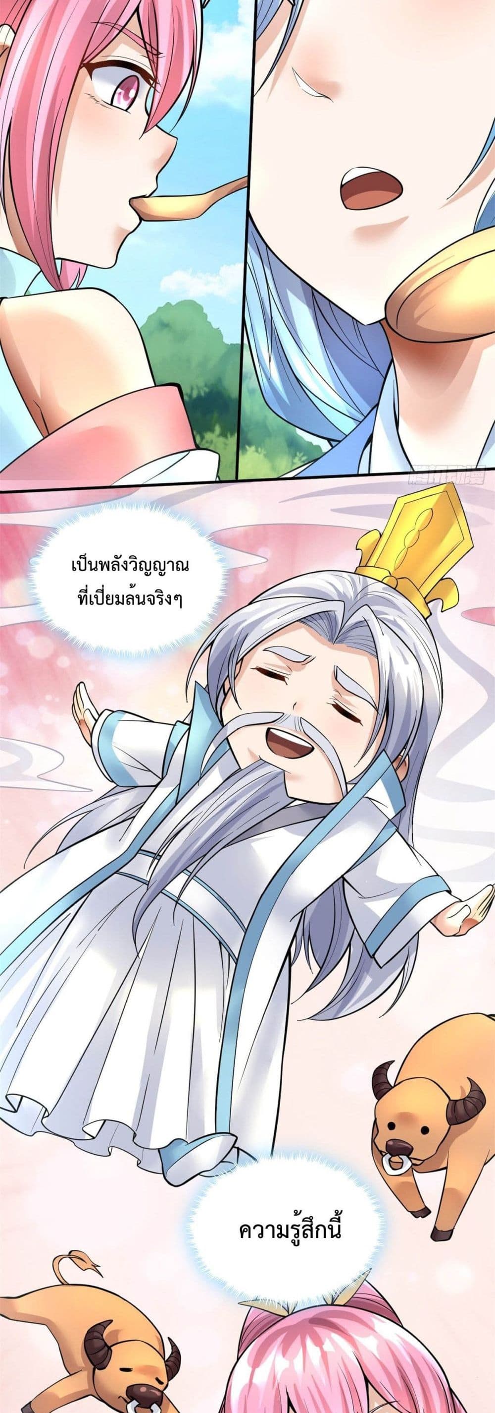 I Can Become A Sword God page 4