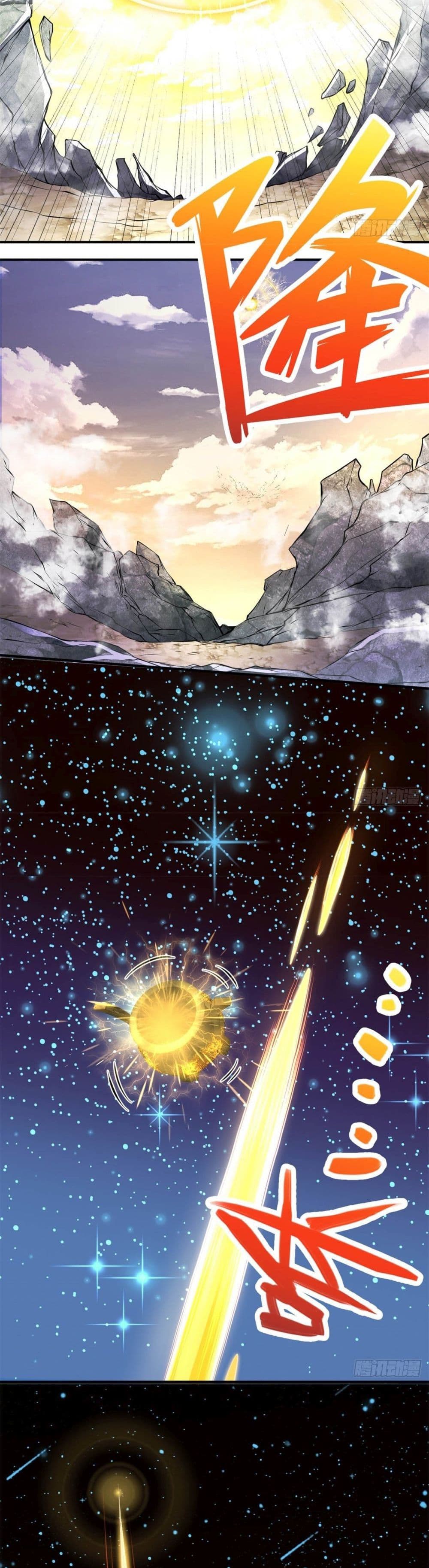I Can Become A Sword God page 5