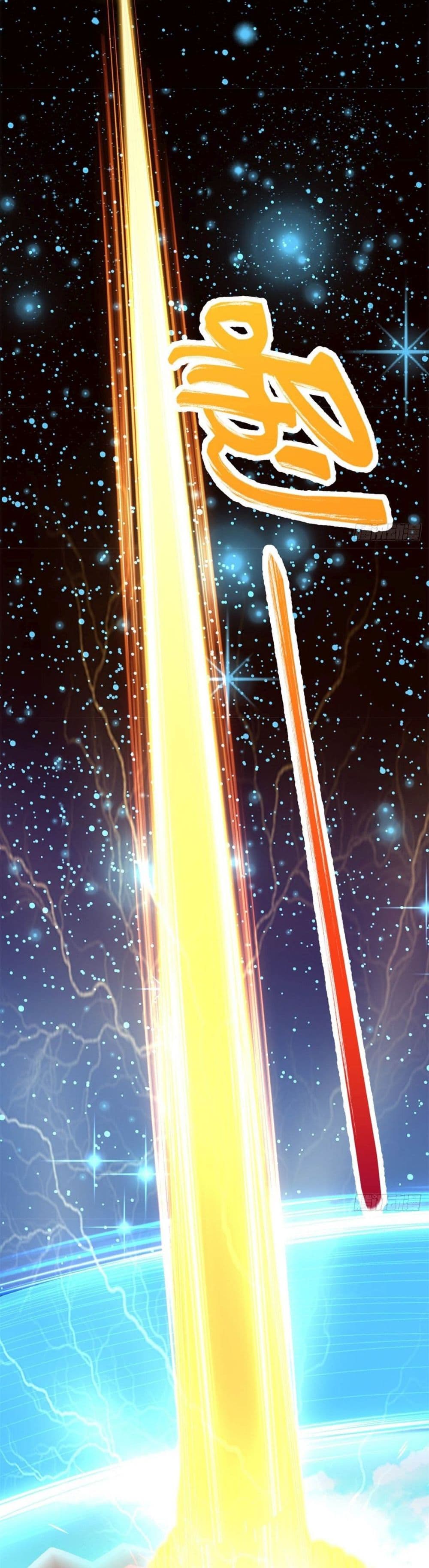 I Can Become A Sword God page 6