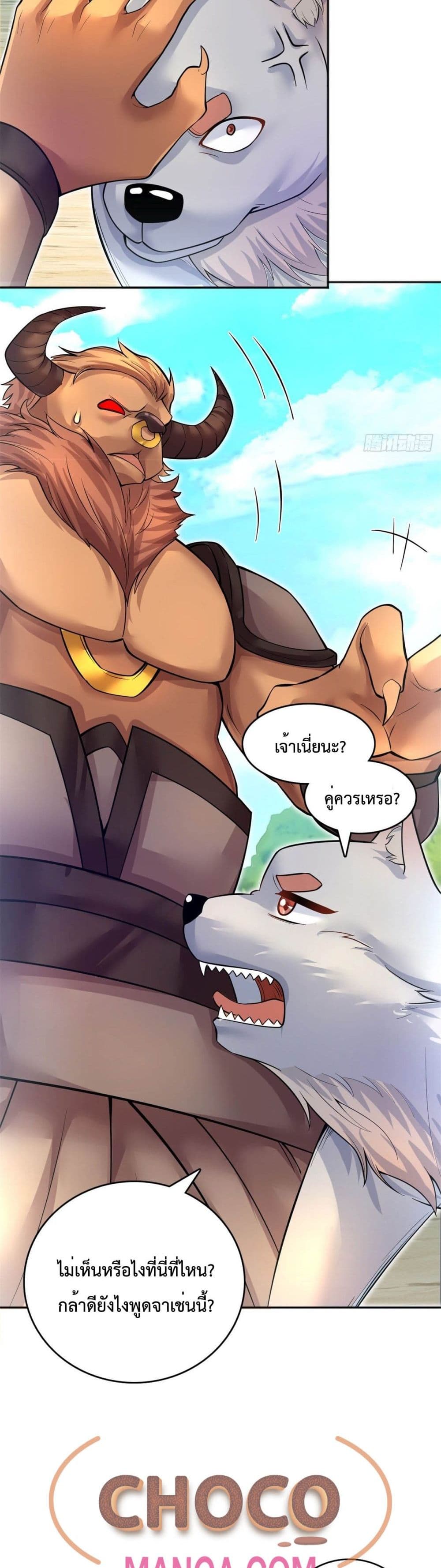 I Can Become A Sword God page 5