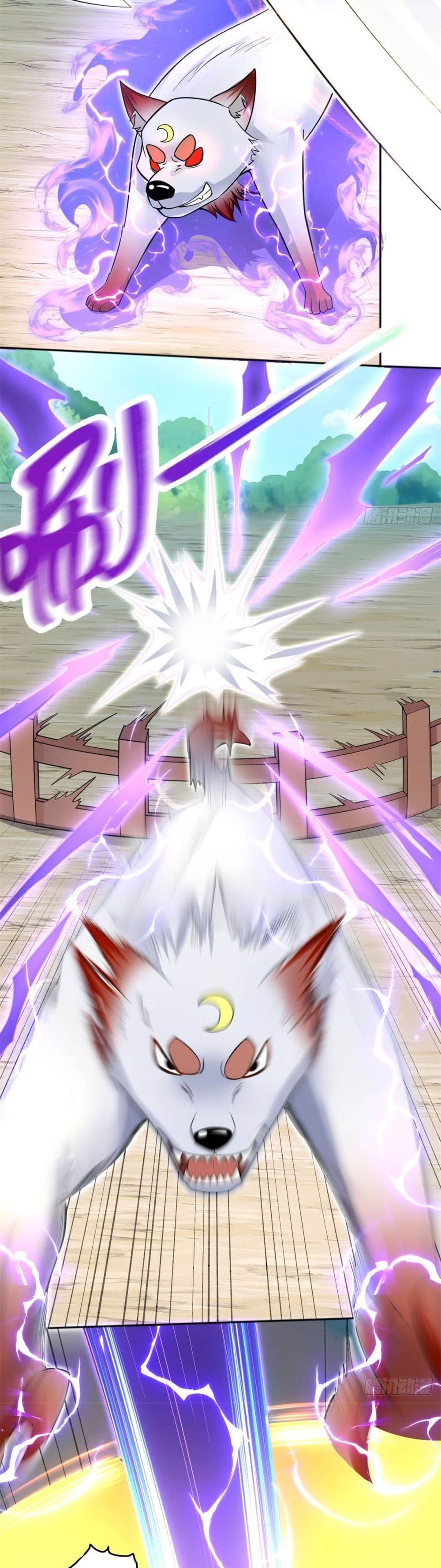 I Can Become A Sword God page 8