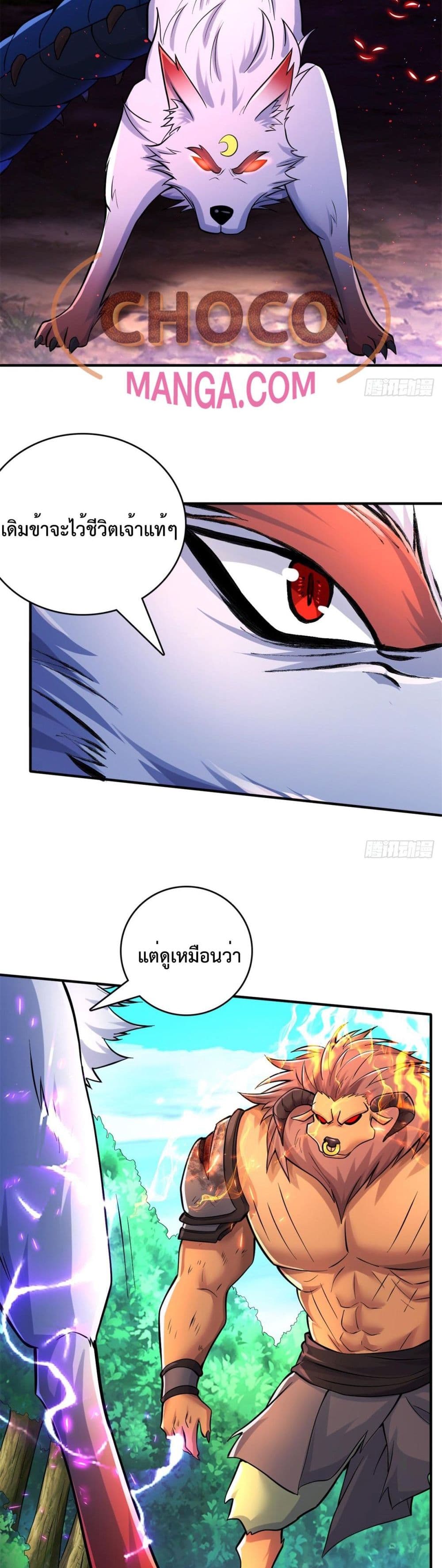 I Can Become A Sword God page 8
