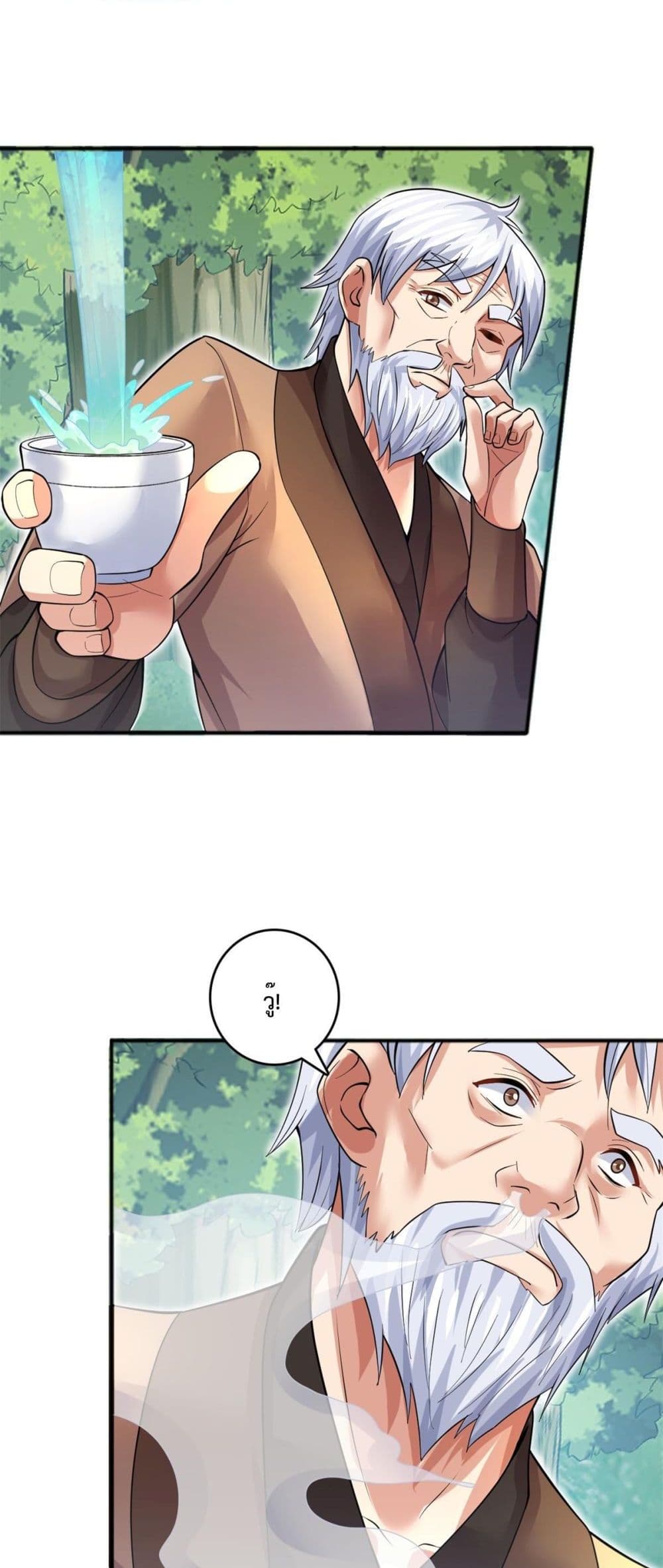I Can Become A Sword God page 8