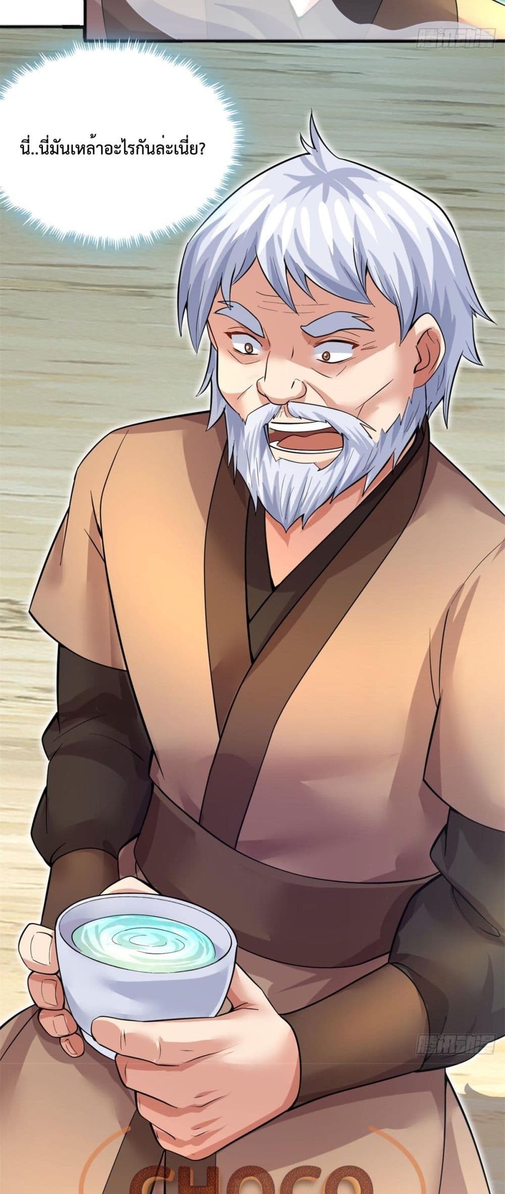 I Can Become A Sword God page 9