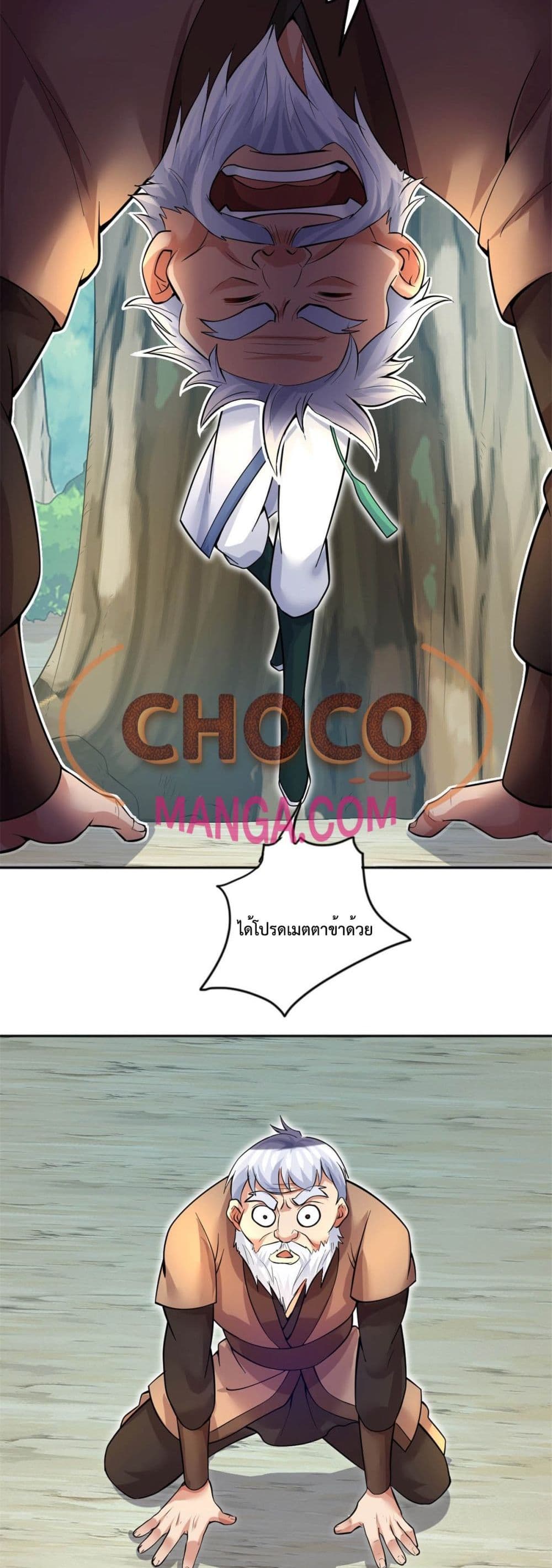 I Can Become A Sword God page 9