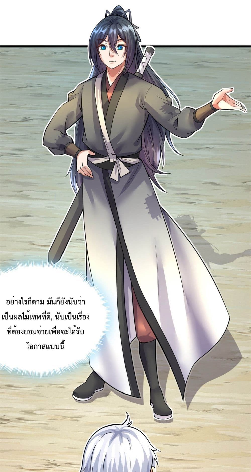 I Can Become A Sword God page 2