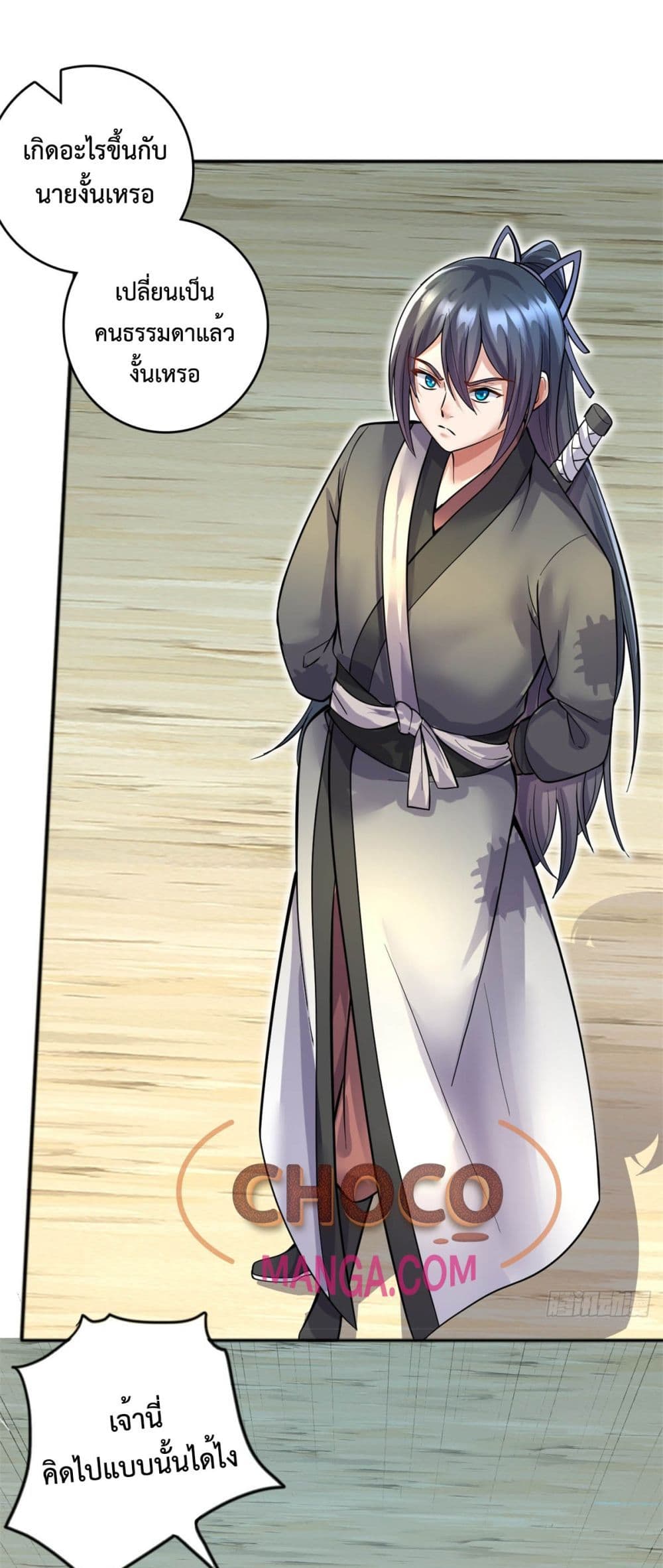 I Can Become A Sword God page 6