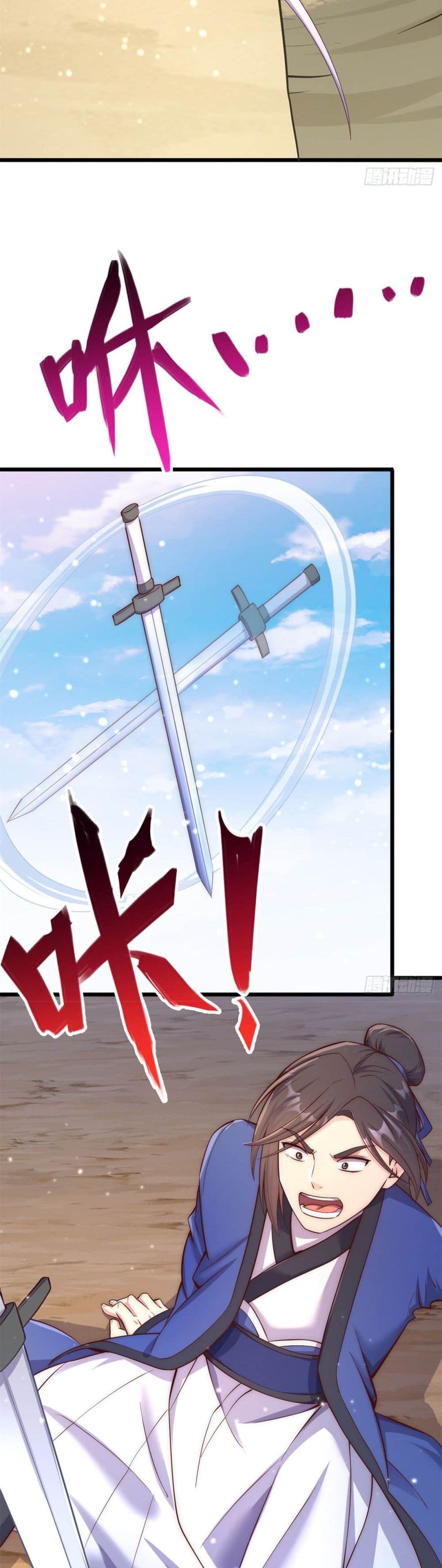 I Can Become A Sword God page 7