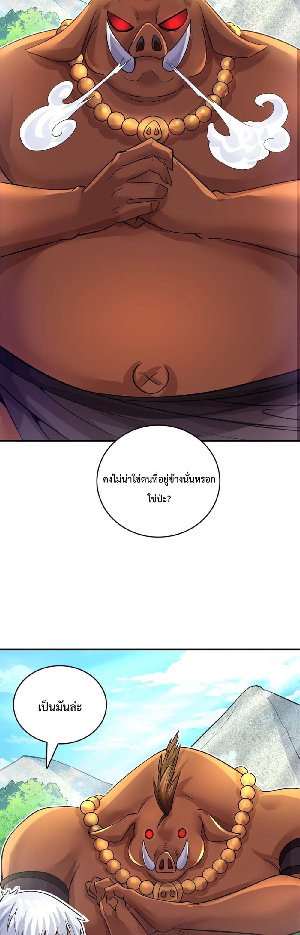 I Can Become A Sword God page 4