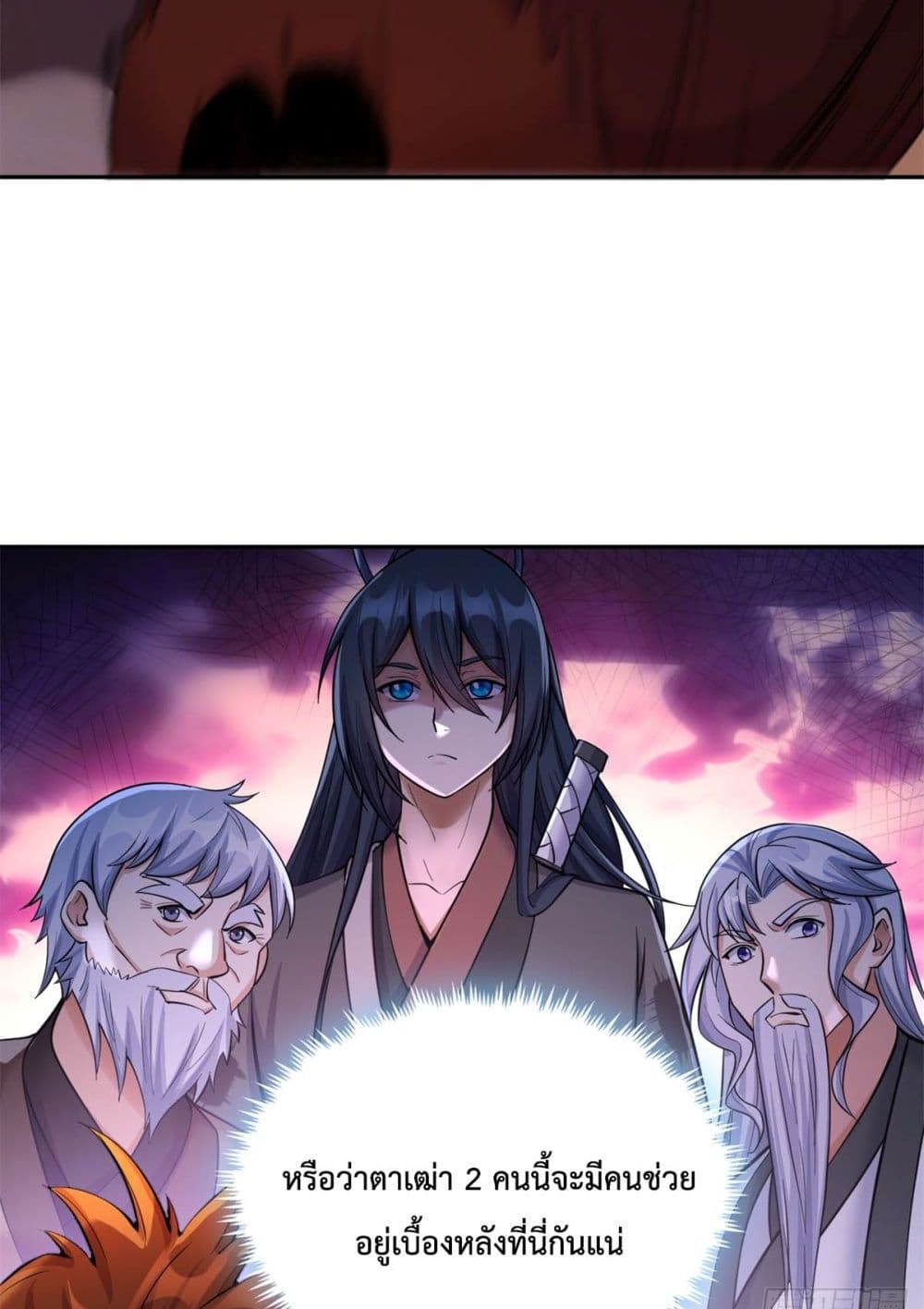 I Can Become A Sword God page 5