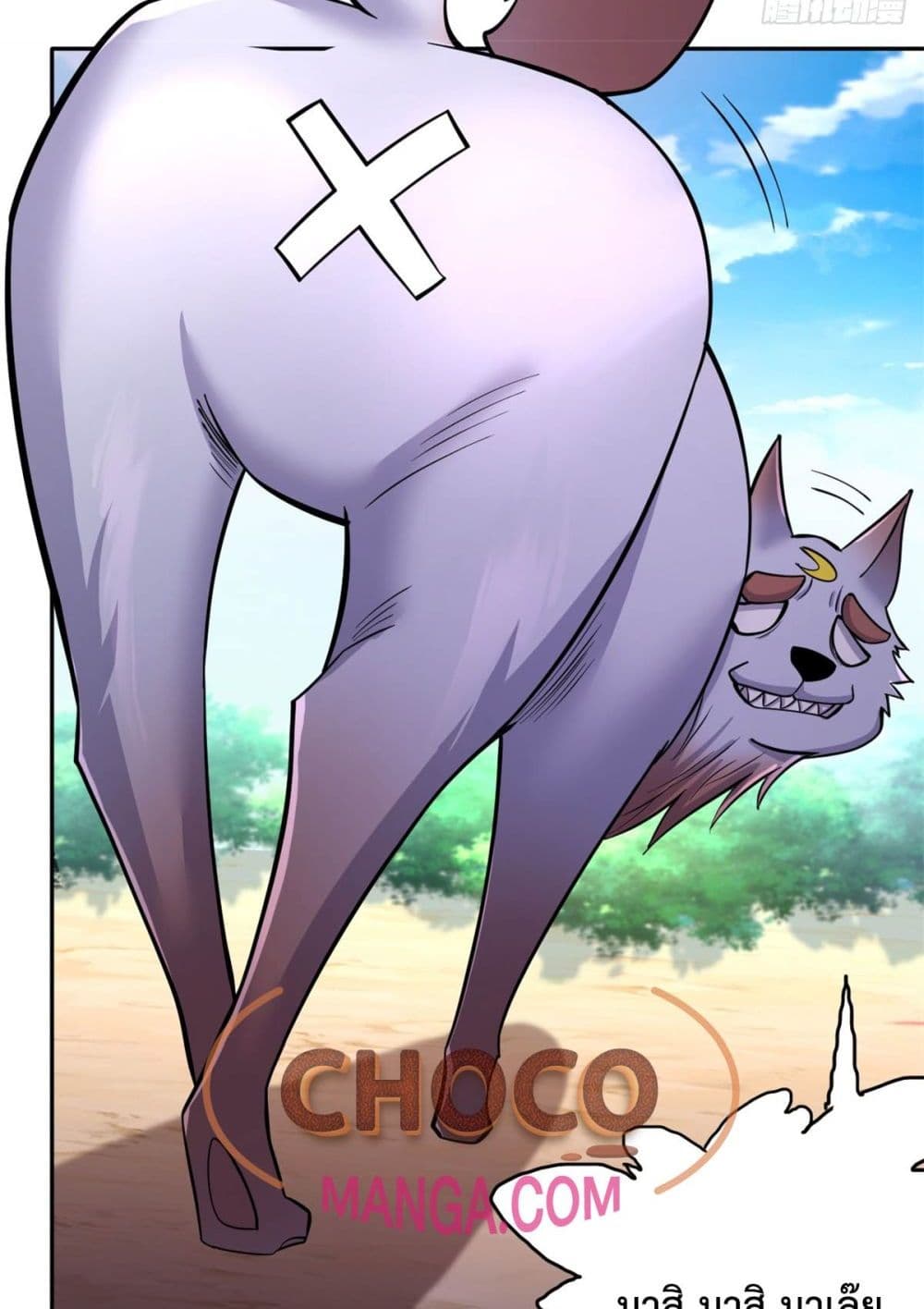 I Can Become A Sword God page 7