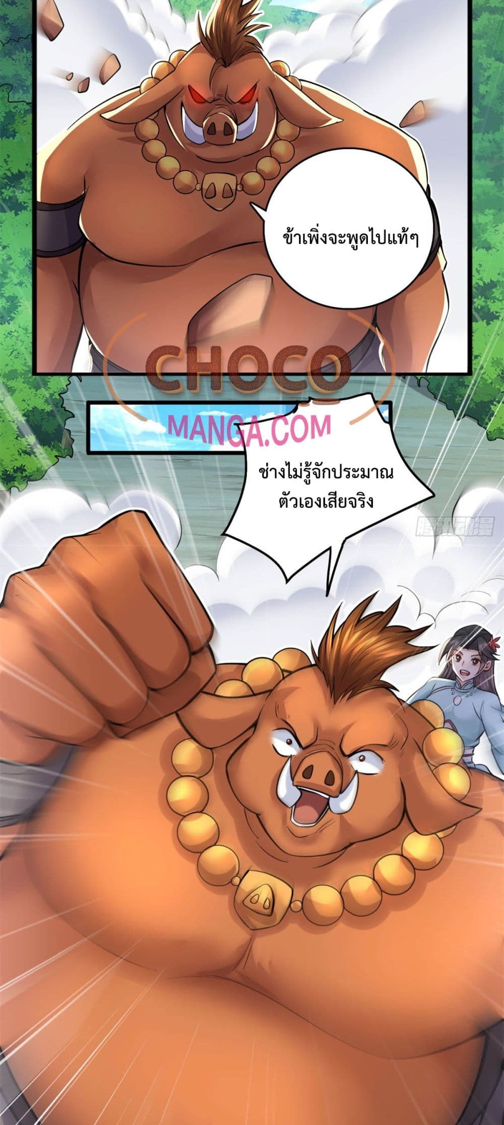 I Can Become A Sword God page 8