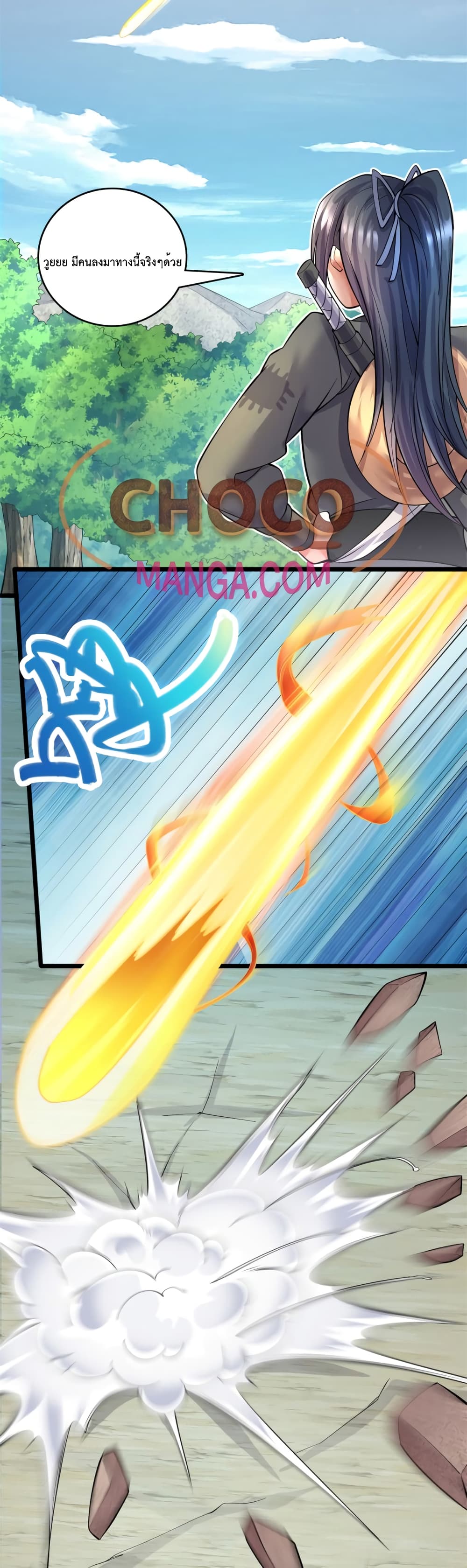 I Can Become A Sword God page 7