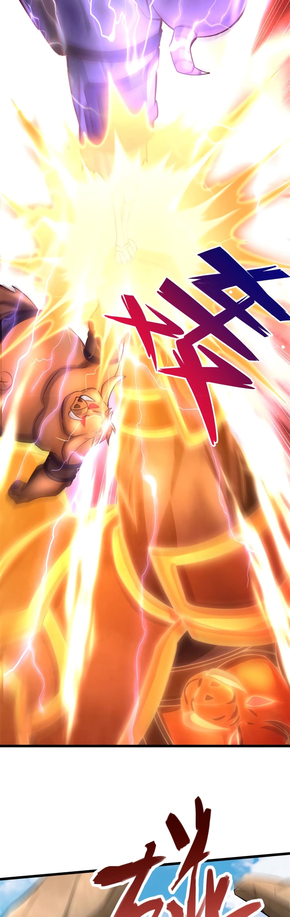 I Can Become A Sword God page 6