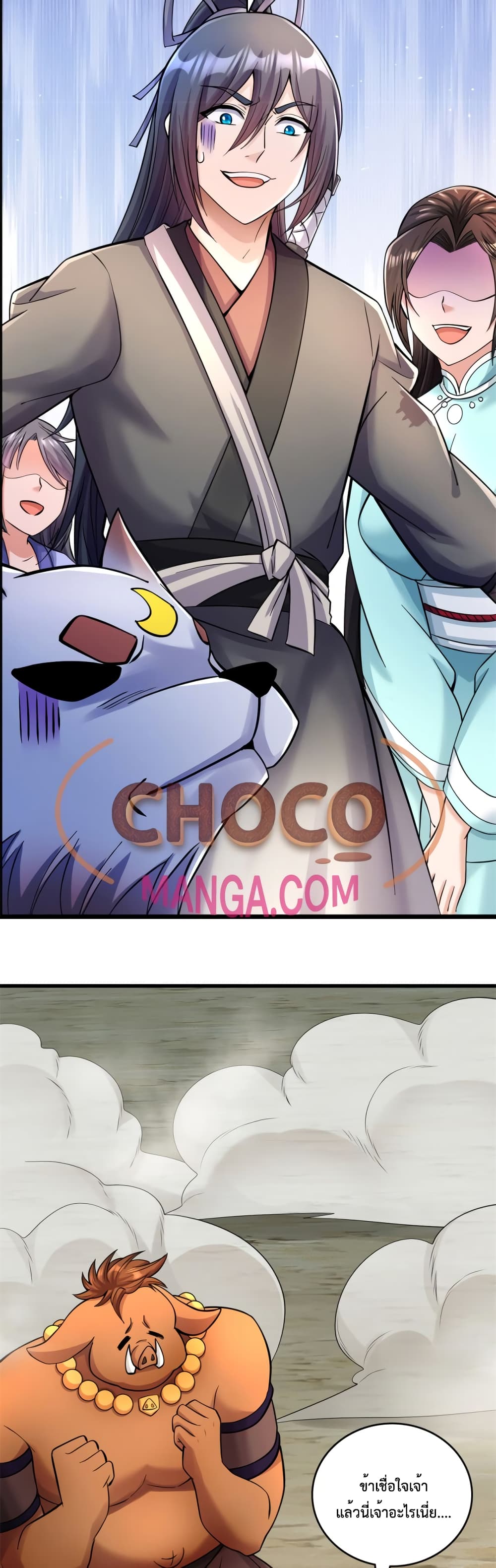 I Can Become A Sword God page 9