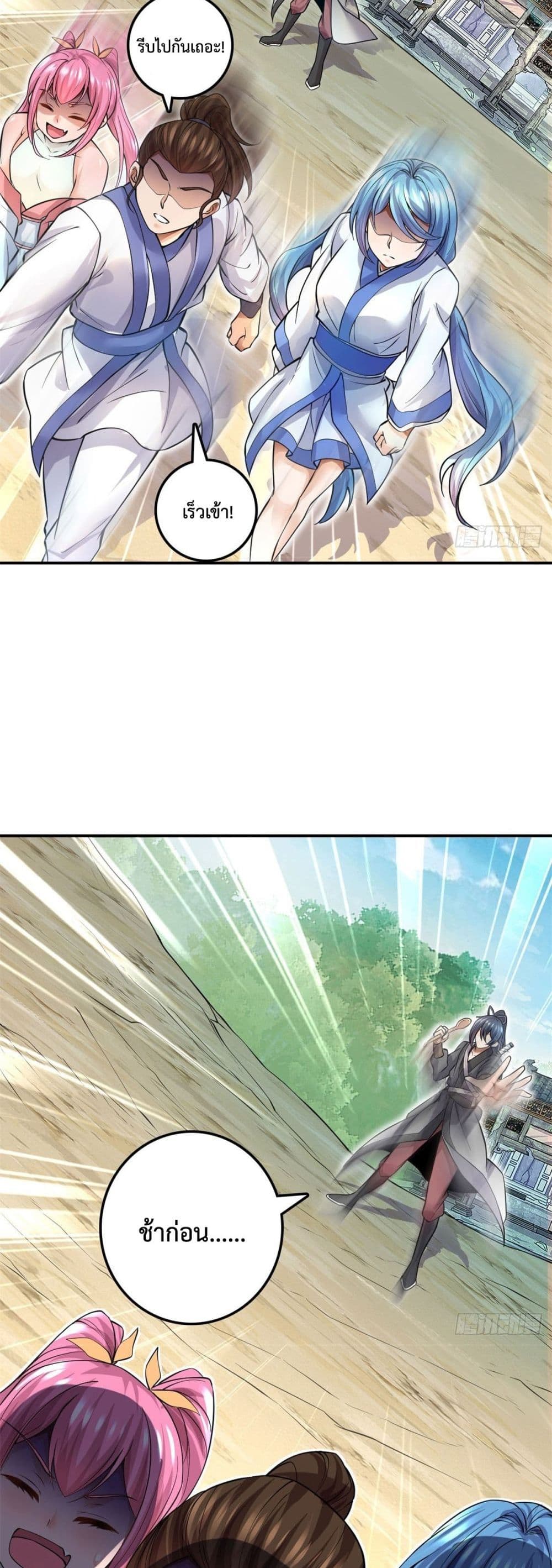I Can Become A Sword God page 5