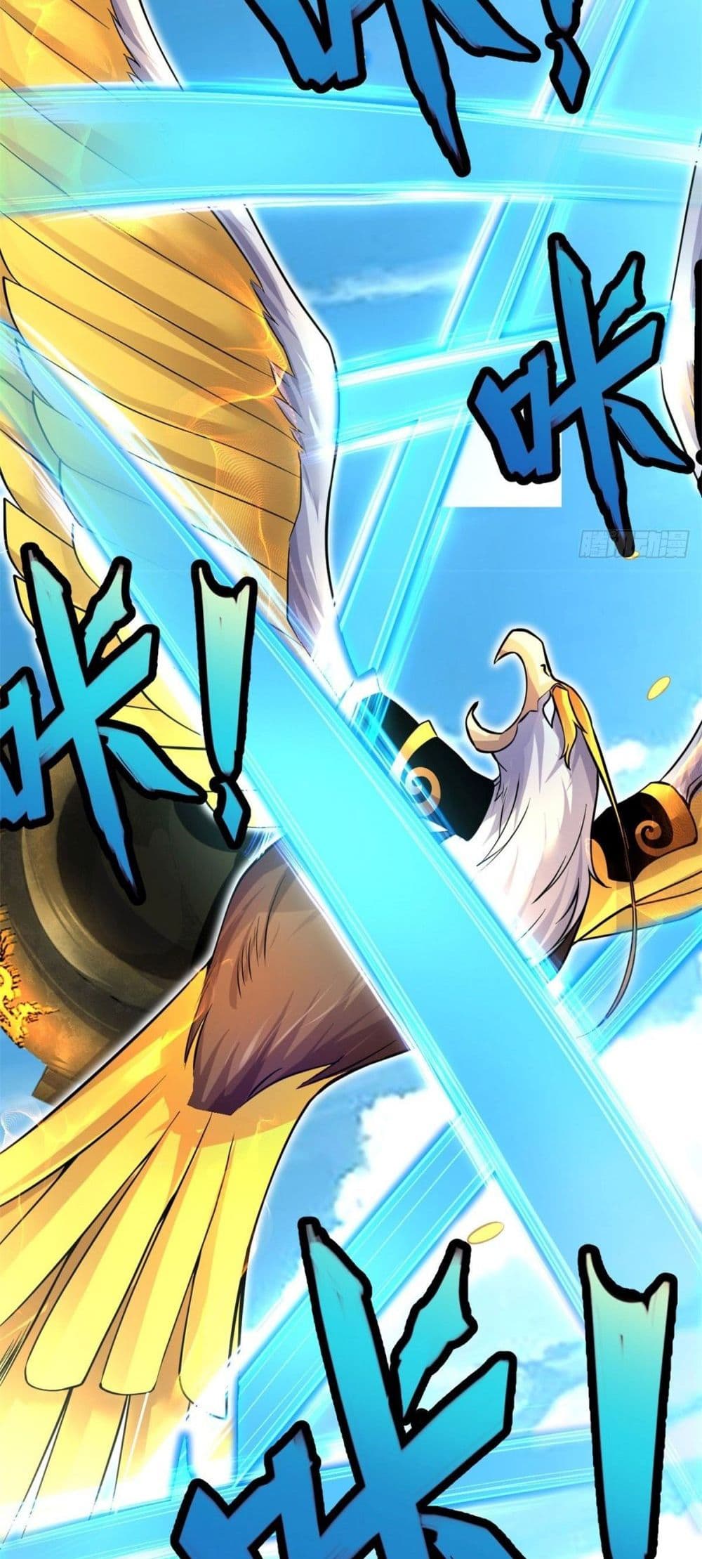 I Can Become A Sword God page 6