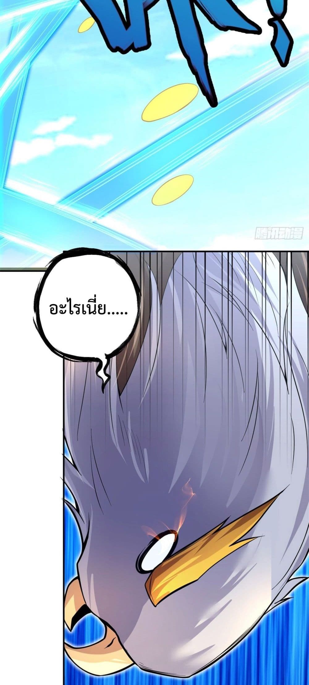 I Can Become A Sword God page 7