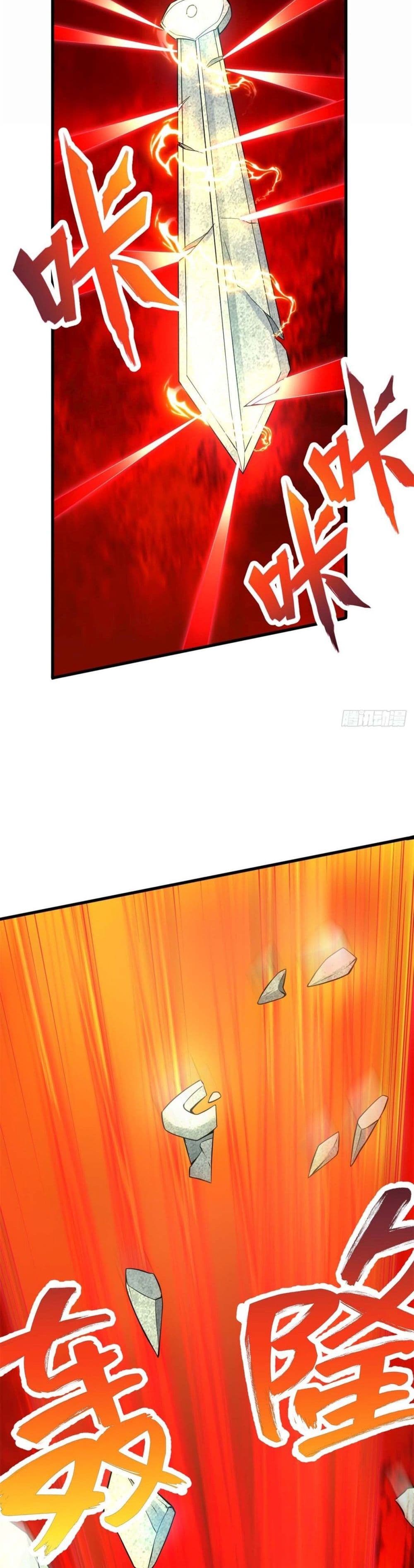 I Can Become A Sword God page 6