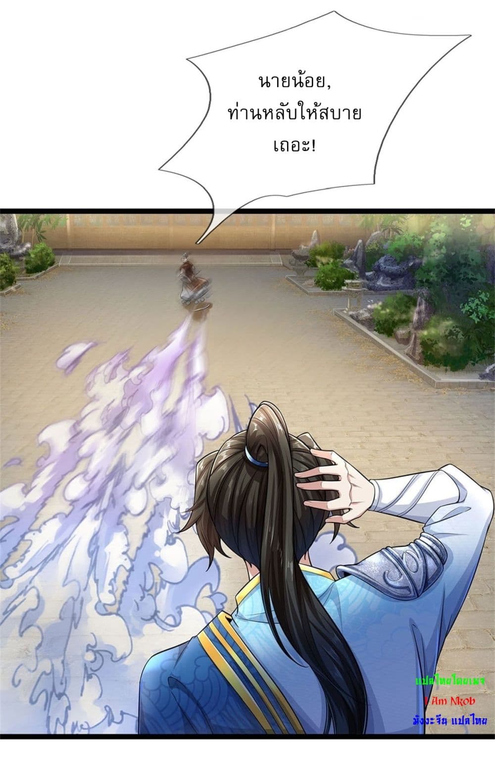 I Can Change The Timeline of Everything page 14