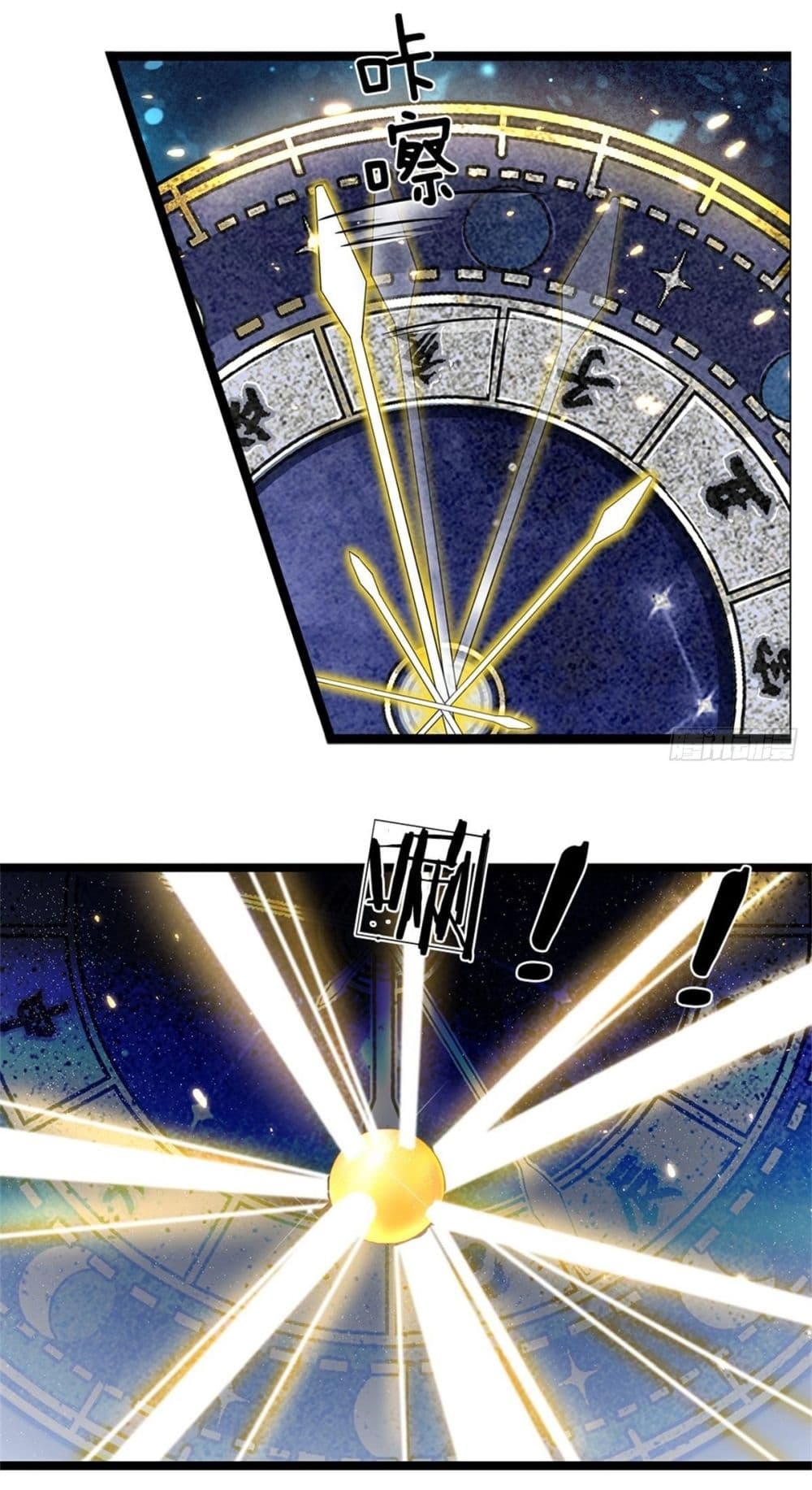 I Can Change The Timeline of Everything page 29
