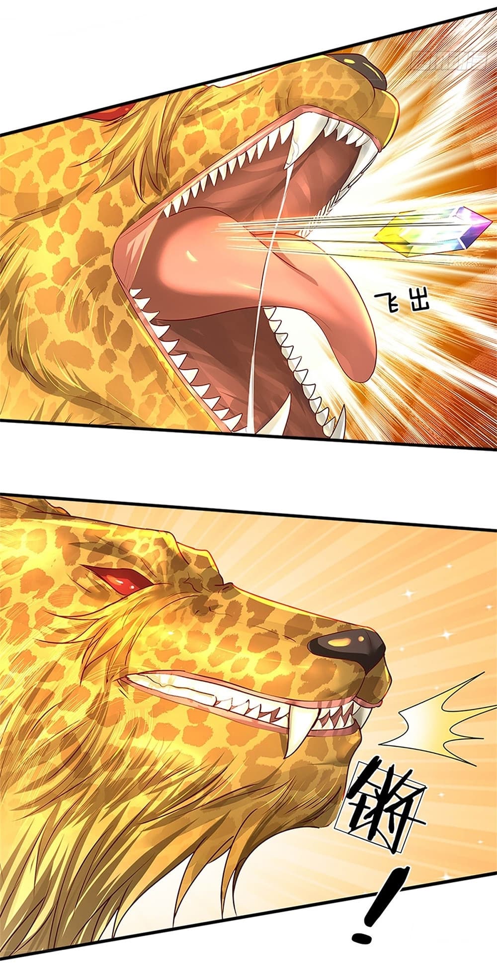 I Can Change The Timeline of Everything page 3