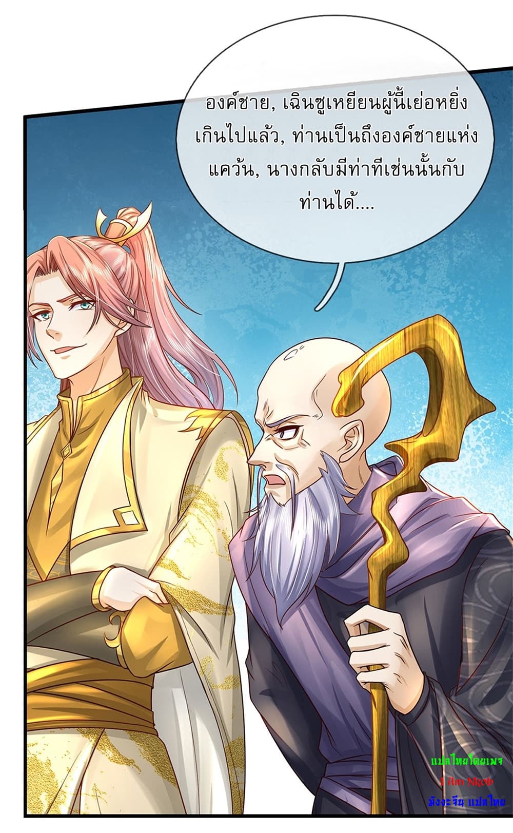 I Can Change The Timeline of Everything page 10