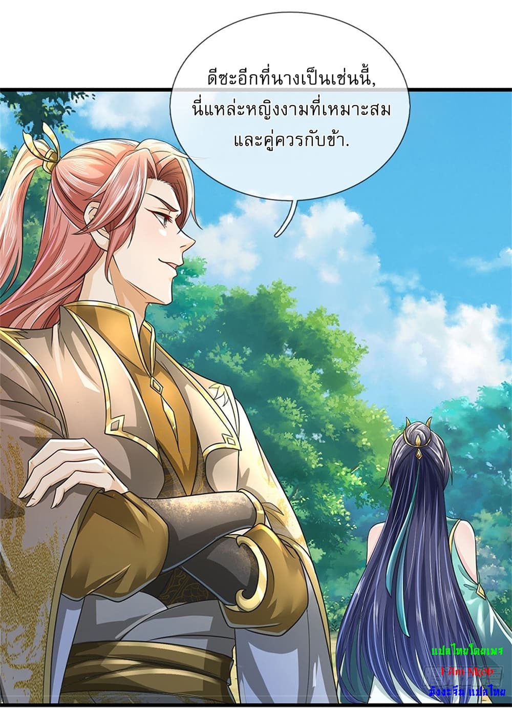I Can Change The Timeline of Everything page 11