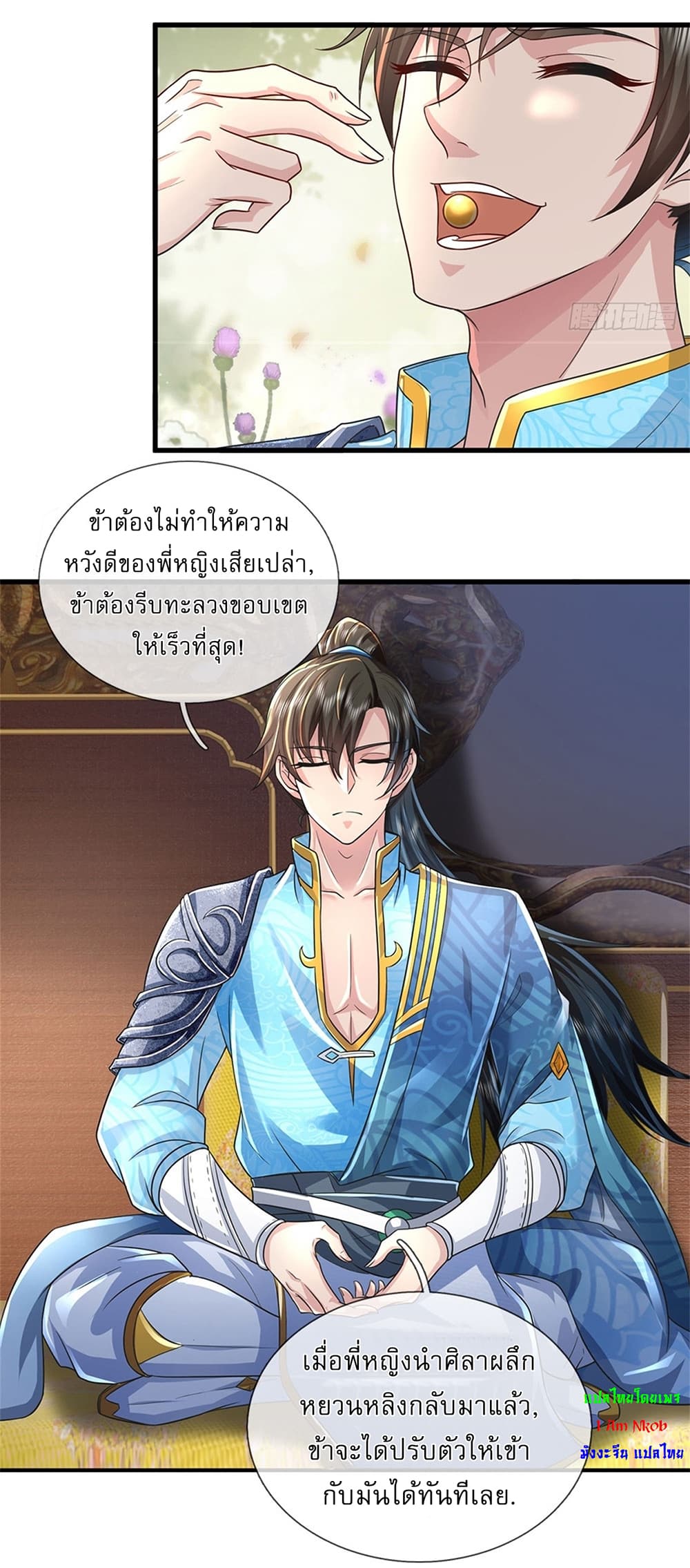 I Can Change The Timeline of Everything page 14