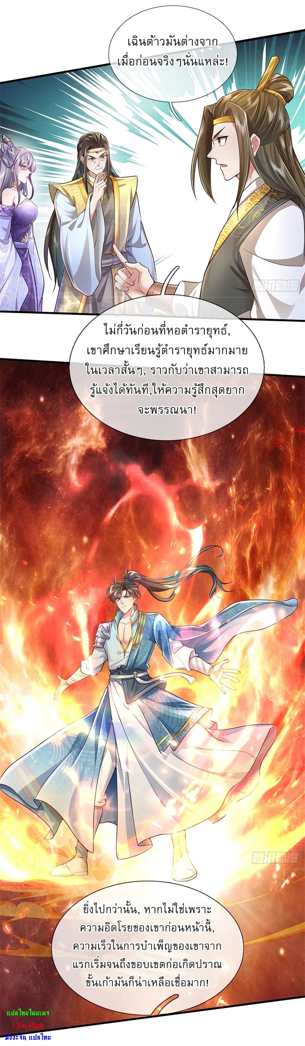 I Can Change The Timeline of Everything page 31
