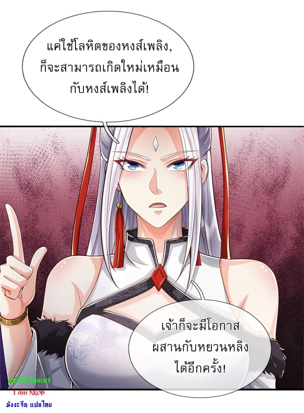 I Can Change The Timeline of Everything page 18