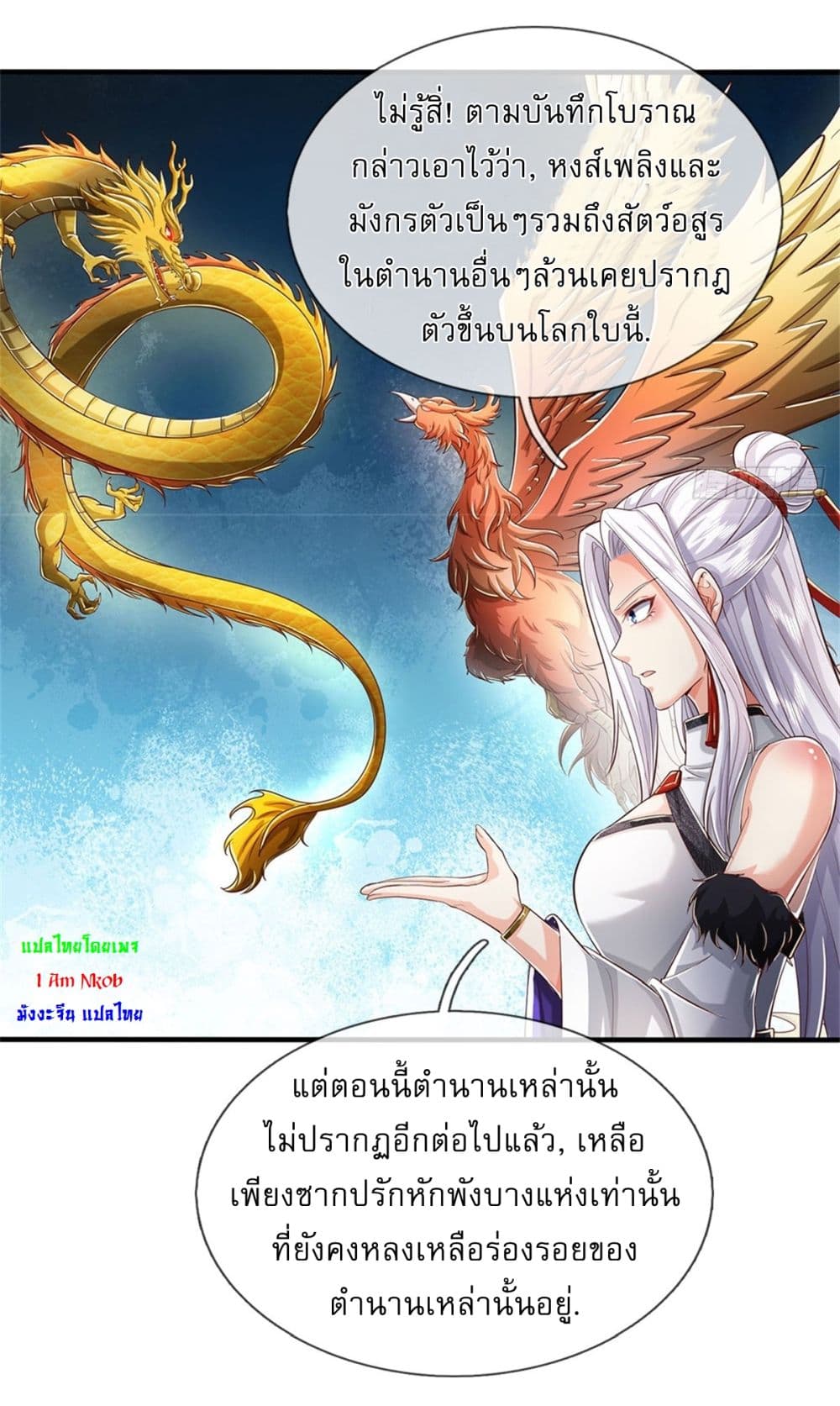 I Can Change The Timeline of Everything page 20