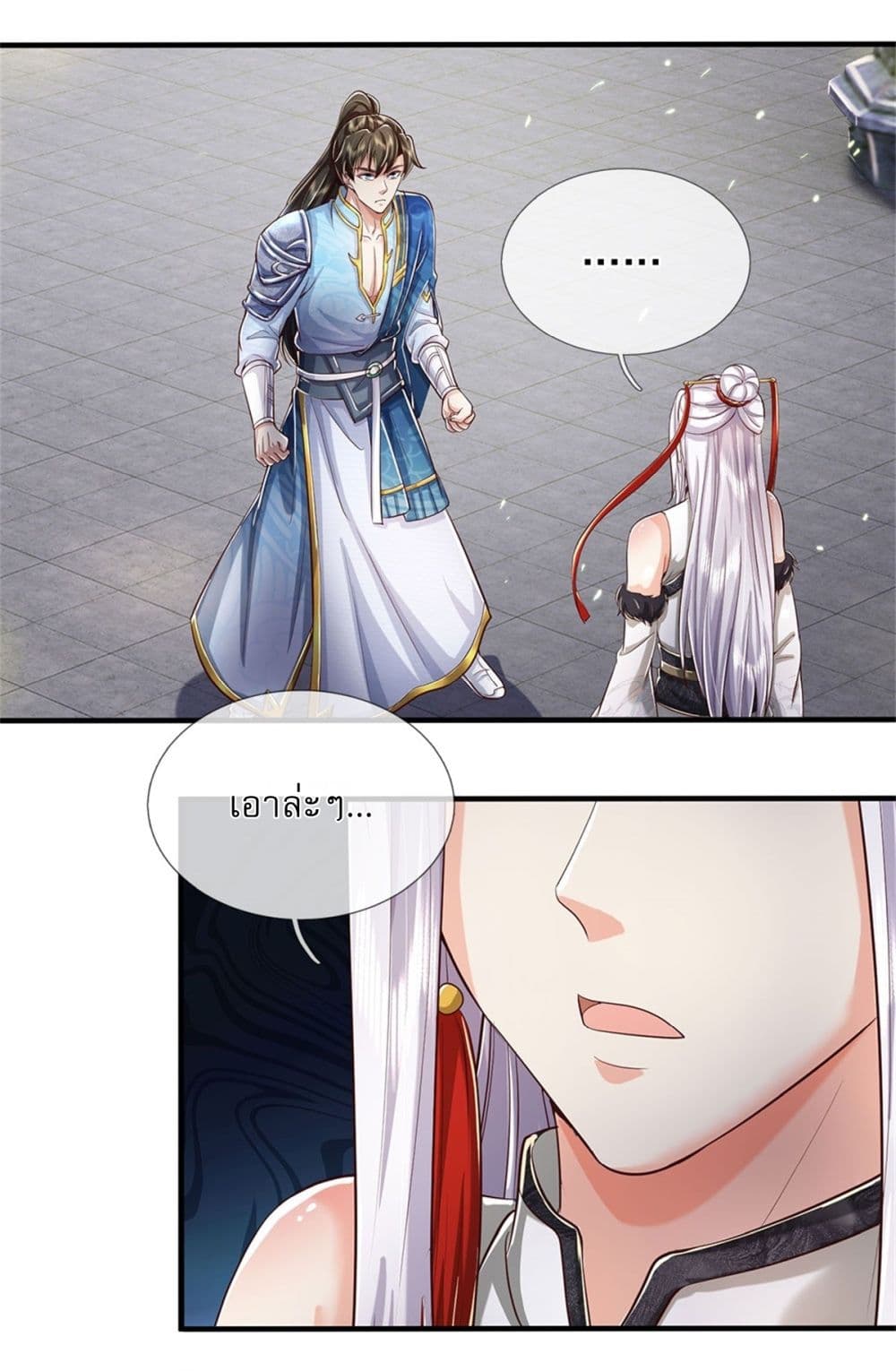 I Can Change The Timeline of Everything page 25