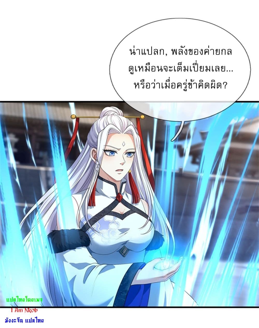 I Can Change The Timeline of Everything page 12