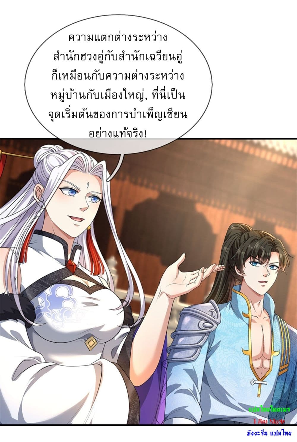 I Can Change The Timeline of Everything page 15