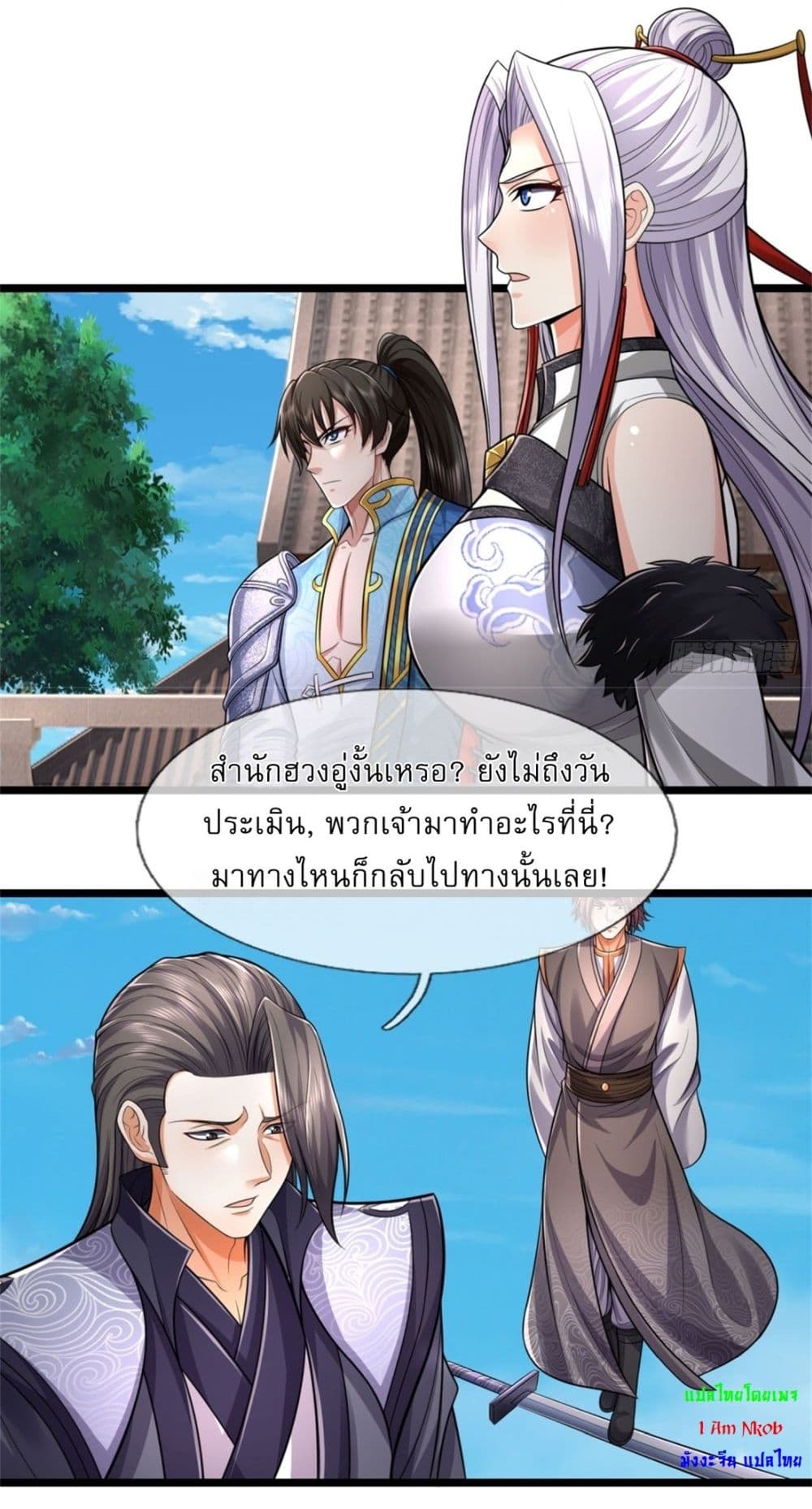 I Can Change The Timeline of Everything page 18