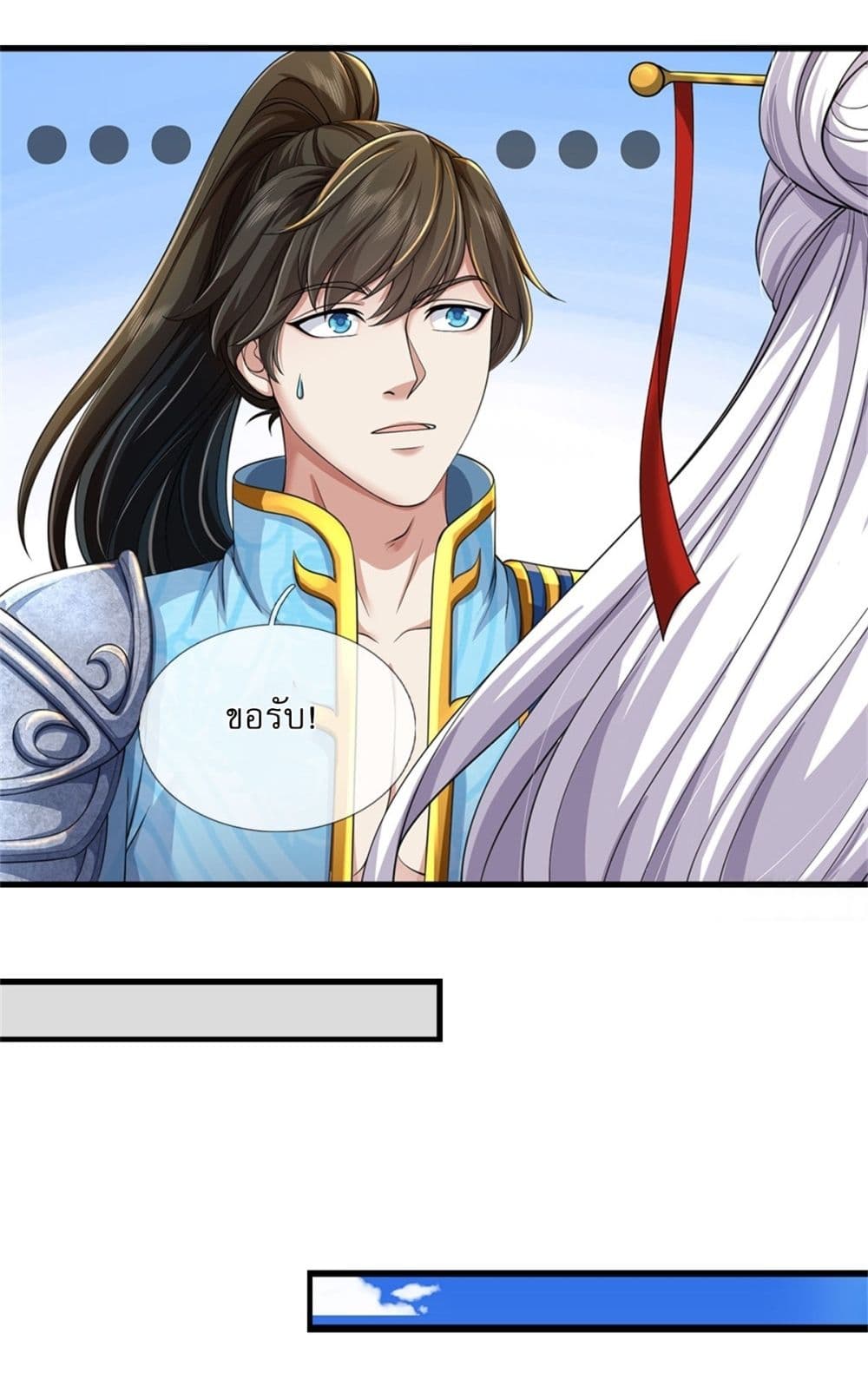 I Can Change The Timeline of Everything page 5