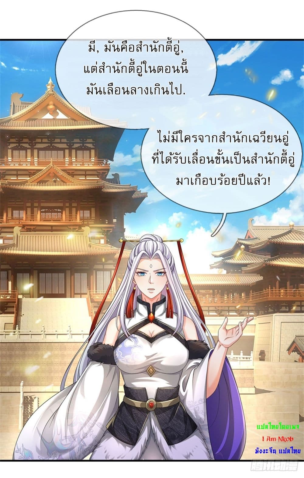 I Can Change The Timeline of Everything page 19