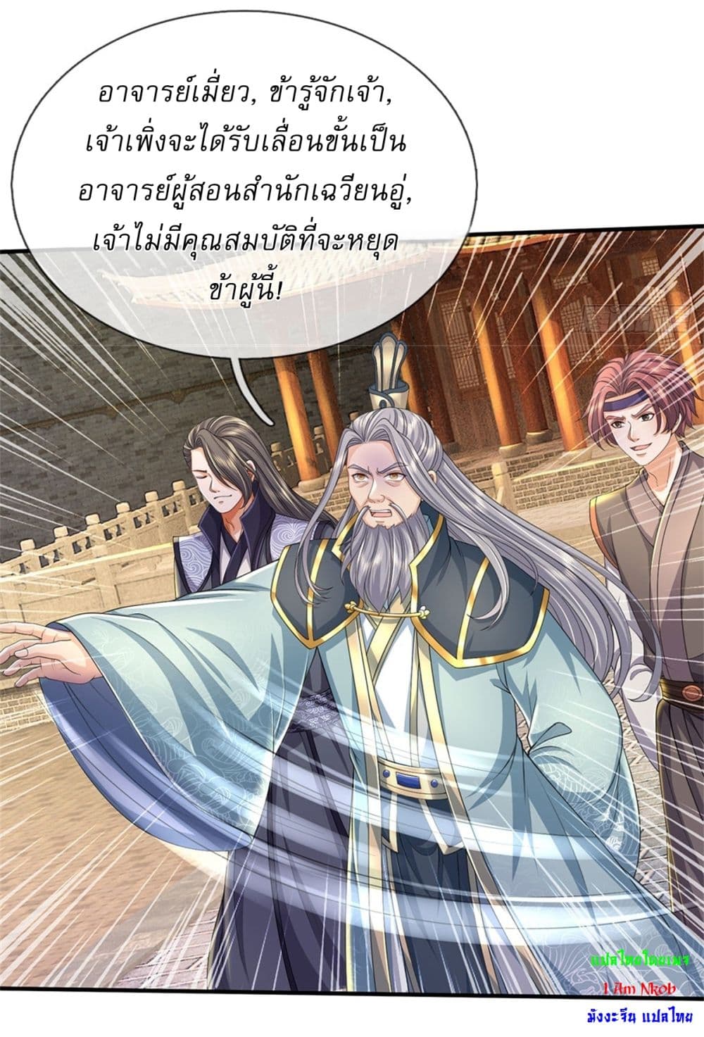 I Can Change The Timeline of Everything page 29