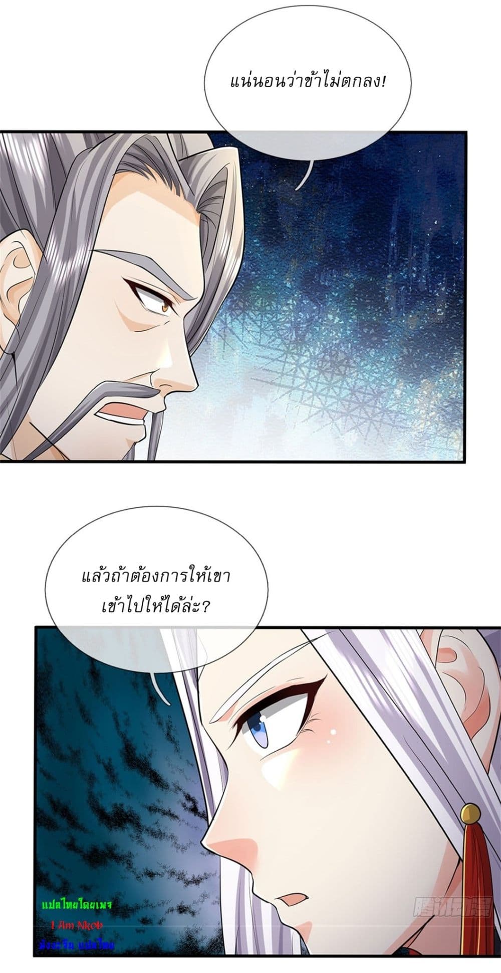 I Can Change The Timeline of Everything page 4