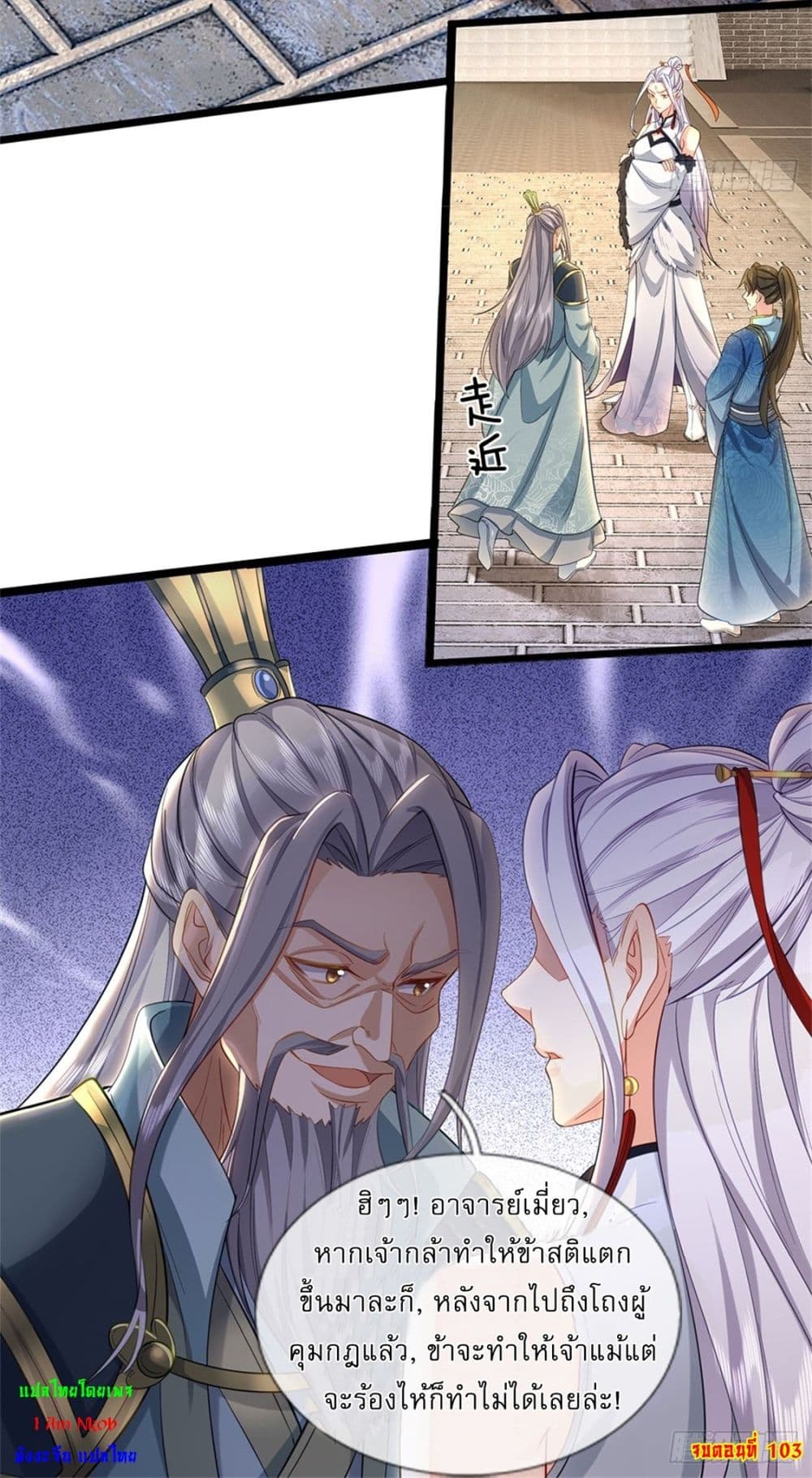 I Can Change The Timeline of Everything page 28
