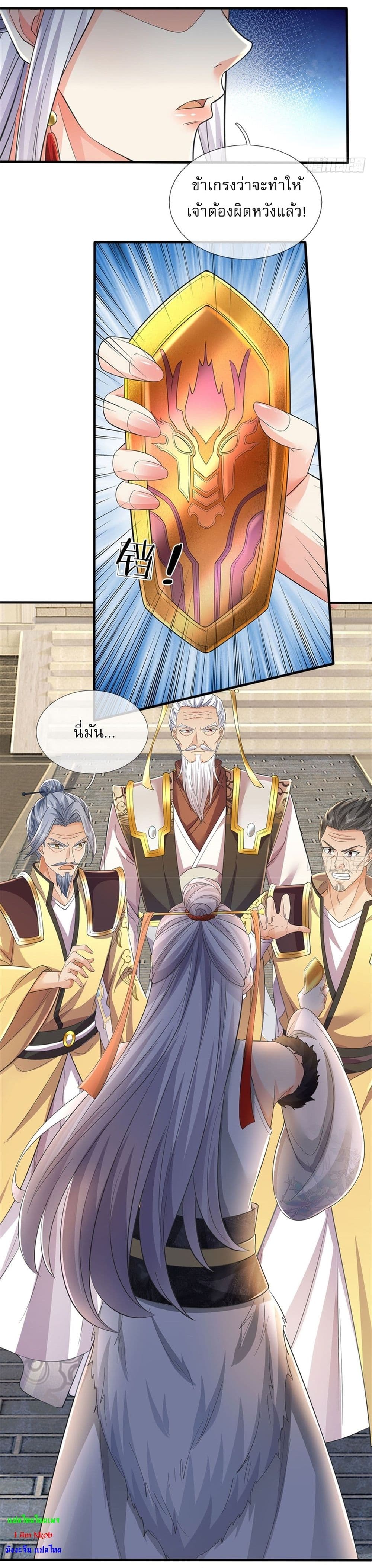 I Can Change The Timeline of Everything page 10