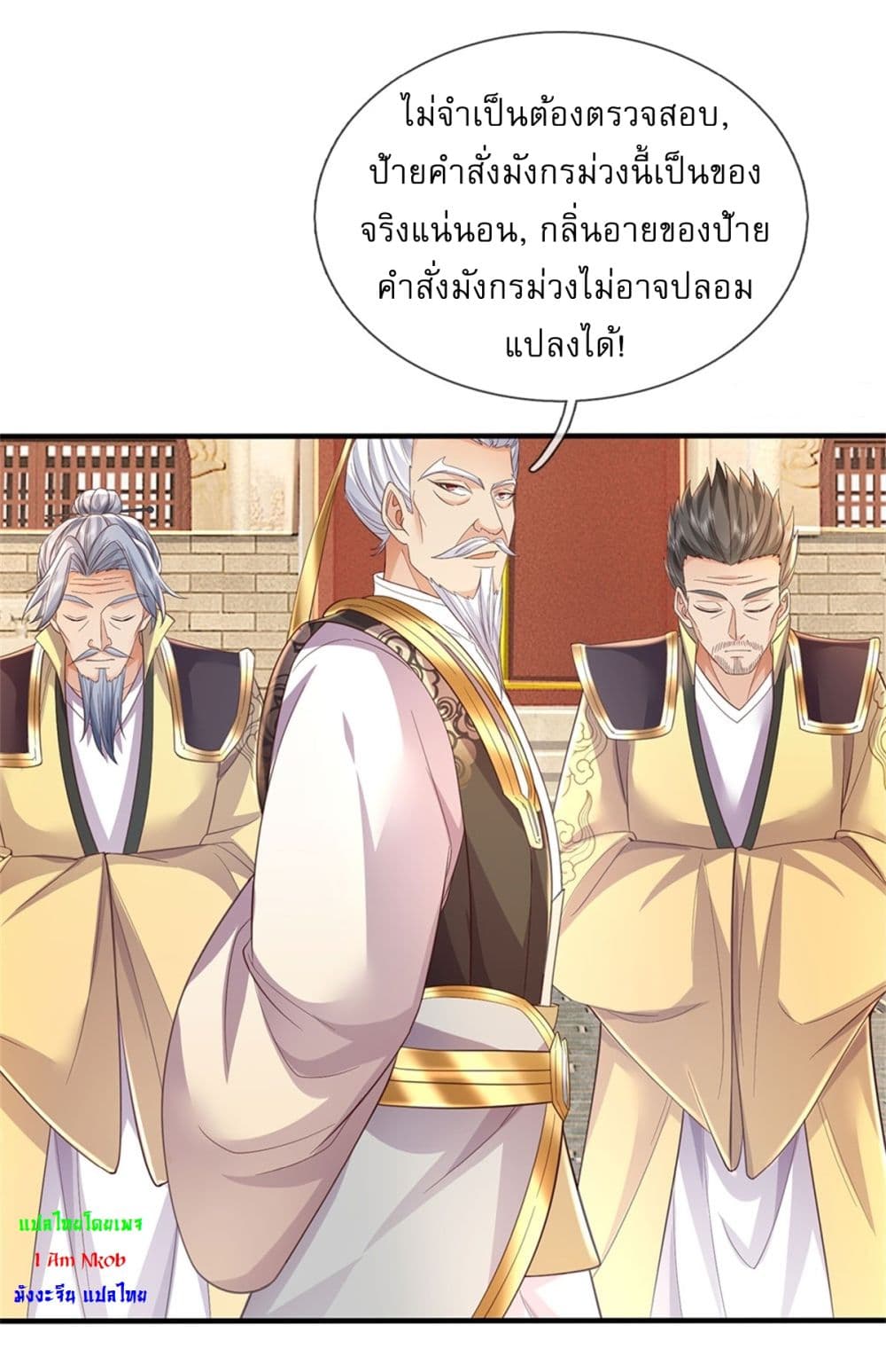I Can Change The Timeline of Everything page 13