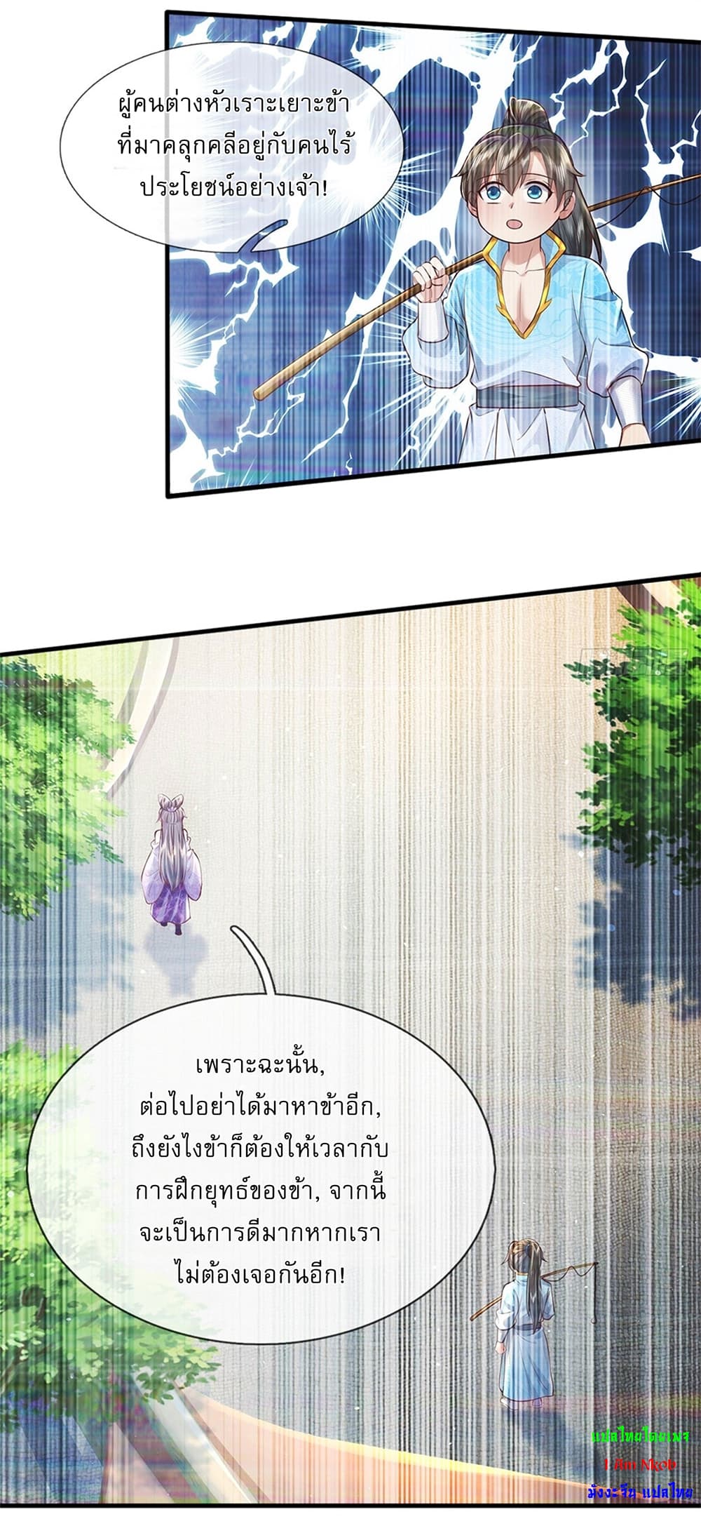 I Can Change The Timeline of Everything page 4