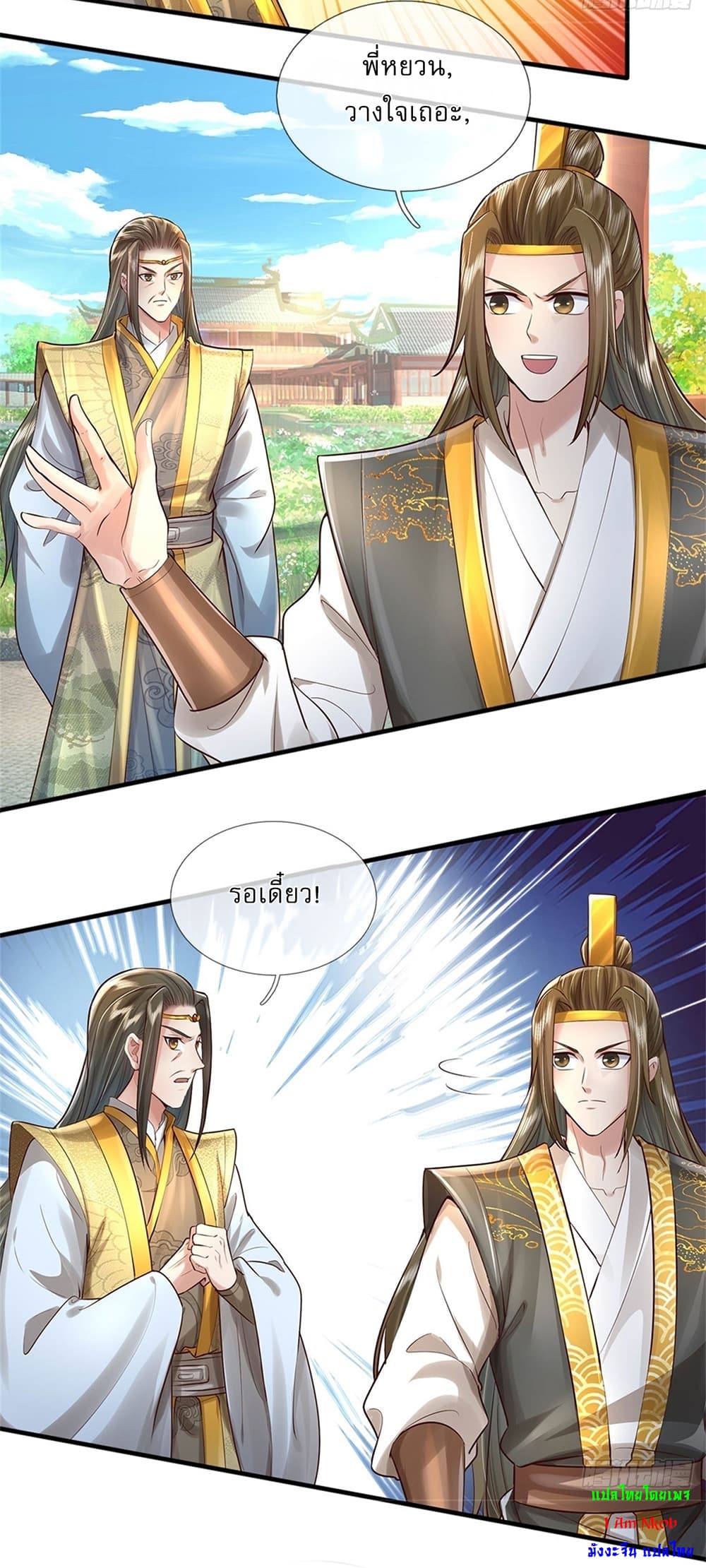 I Can Change The Timeline of Everything page 6