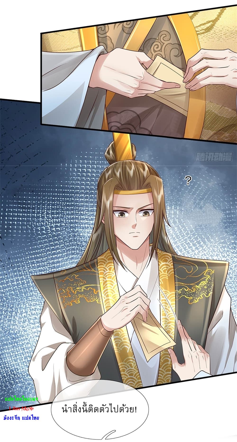 I Can Change The Timeline of Everything page 8