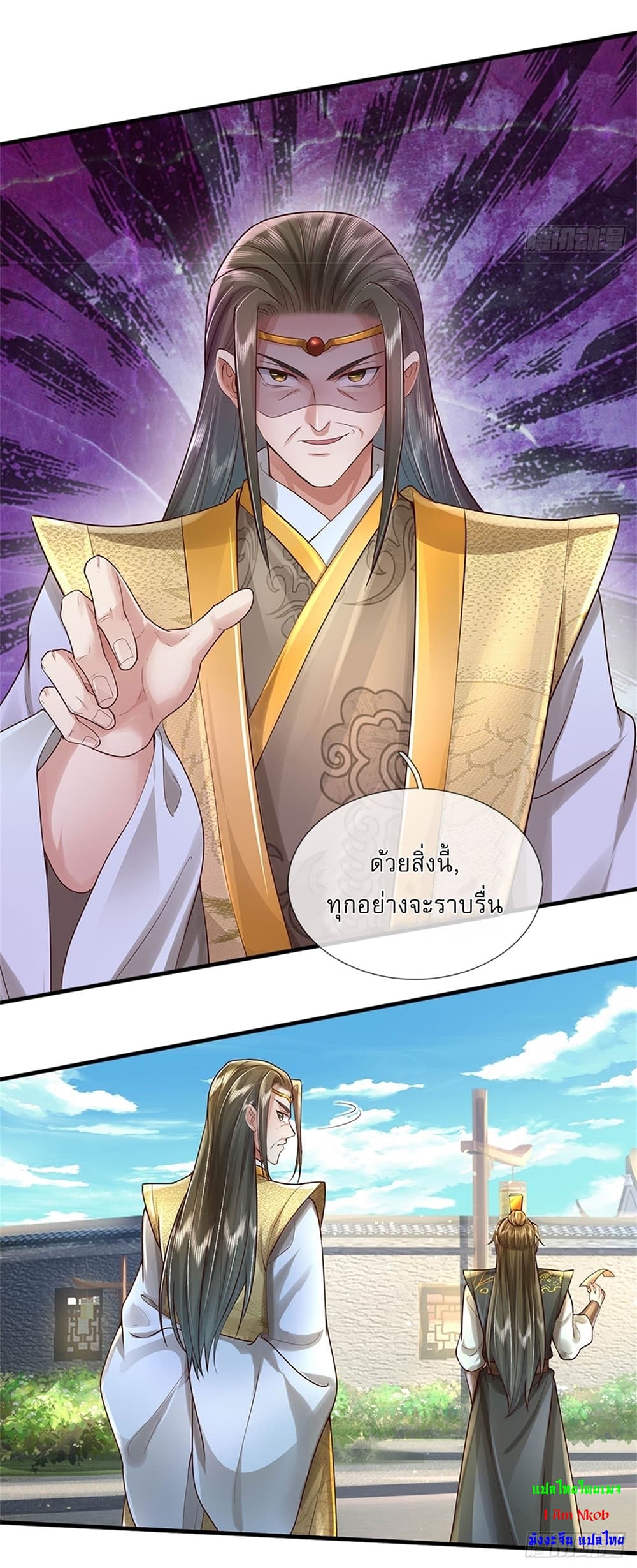 I Can Change The Timeline of Everything page 9
