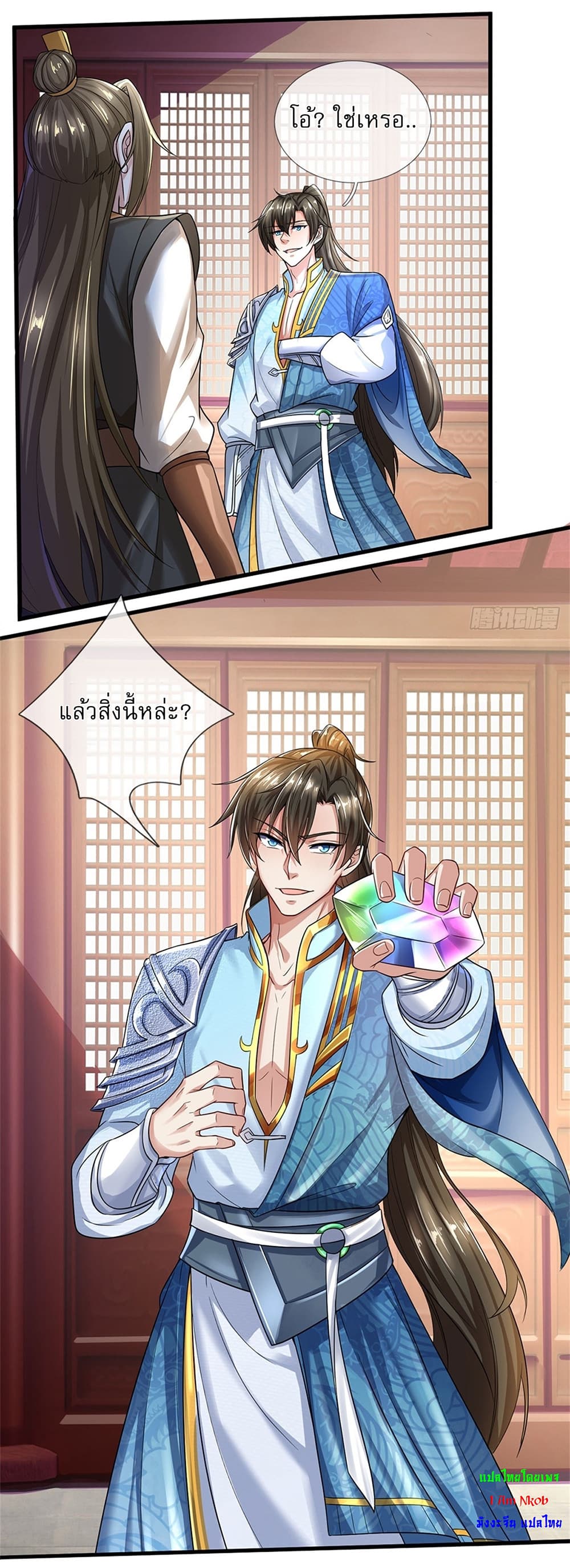 I Can Change The Timeline of Everything page 2